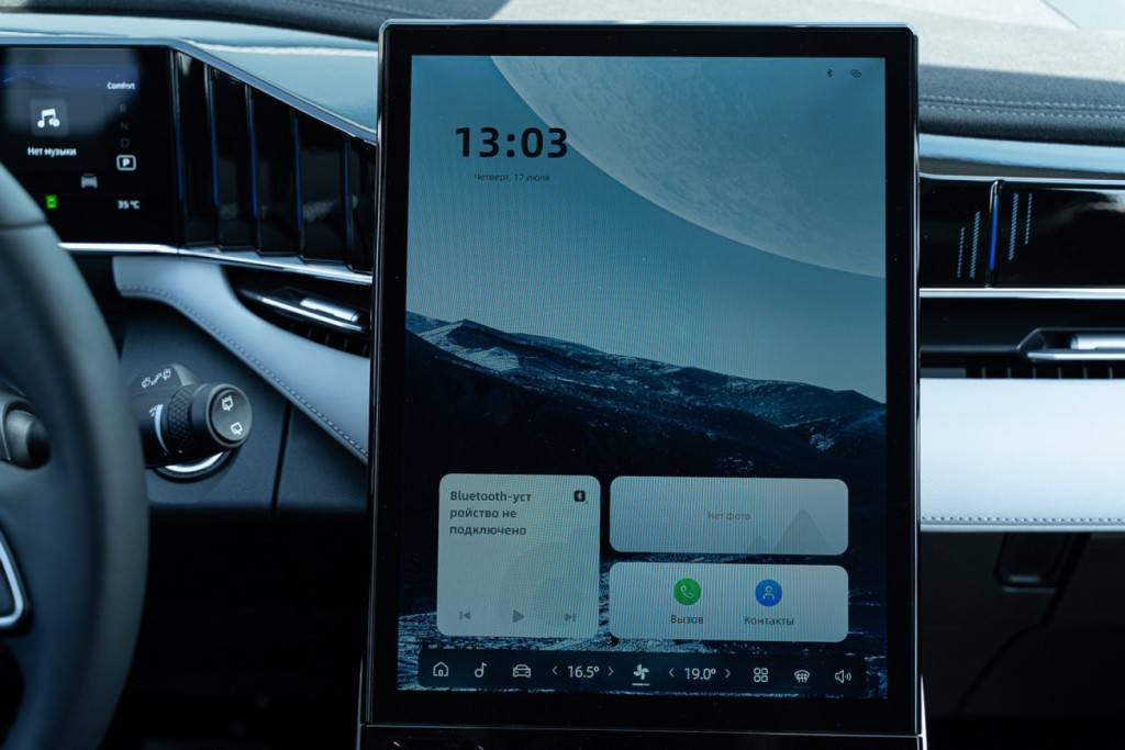 Geely Atlas Флагман 2.0Т АТ полный привод