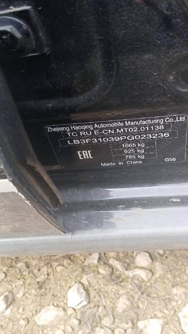 Geely Emgrand,  180 000 км, 2023 года в лизинг