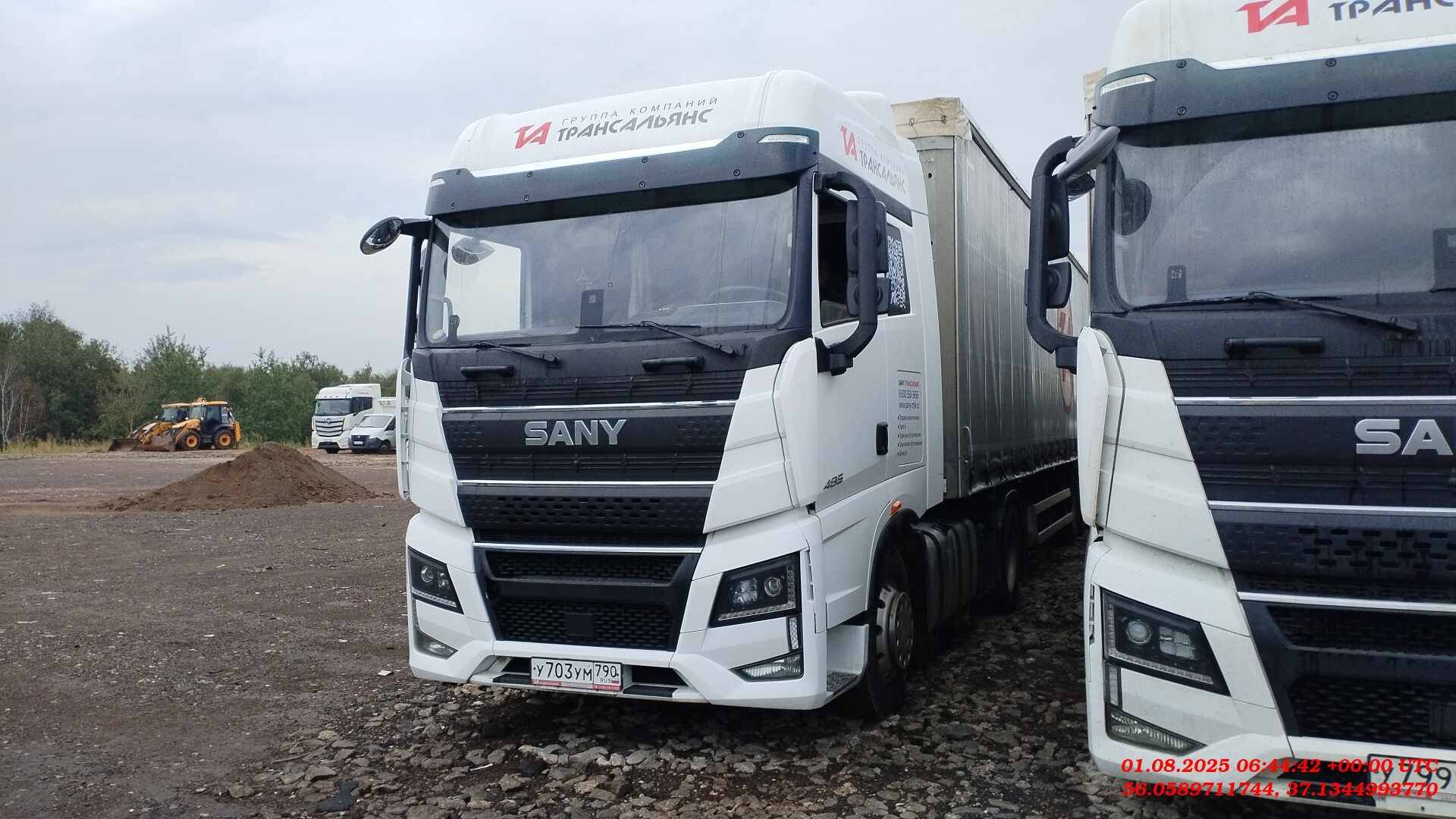 SANY HQC240DE