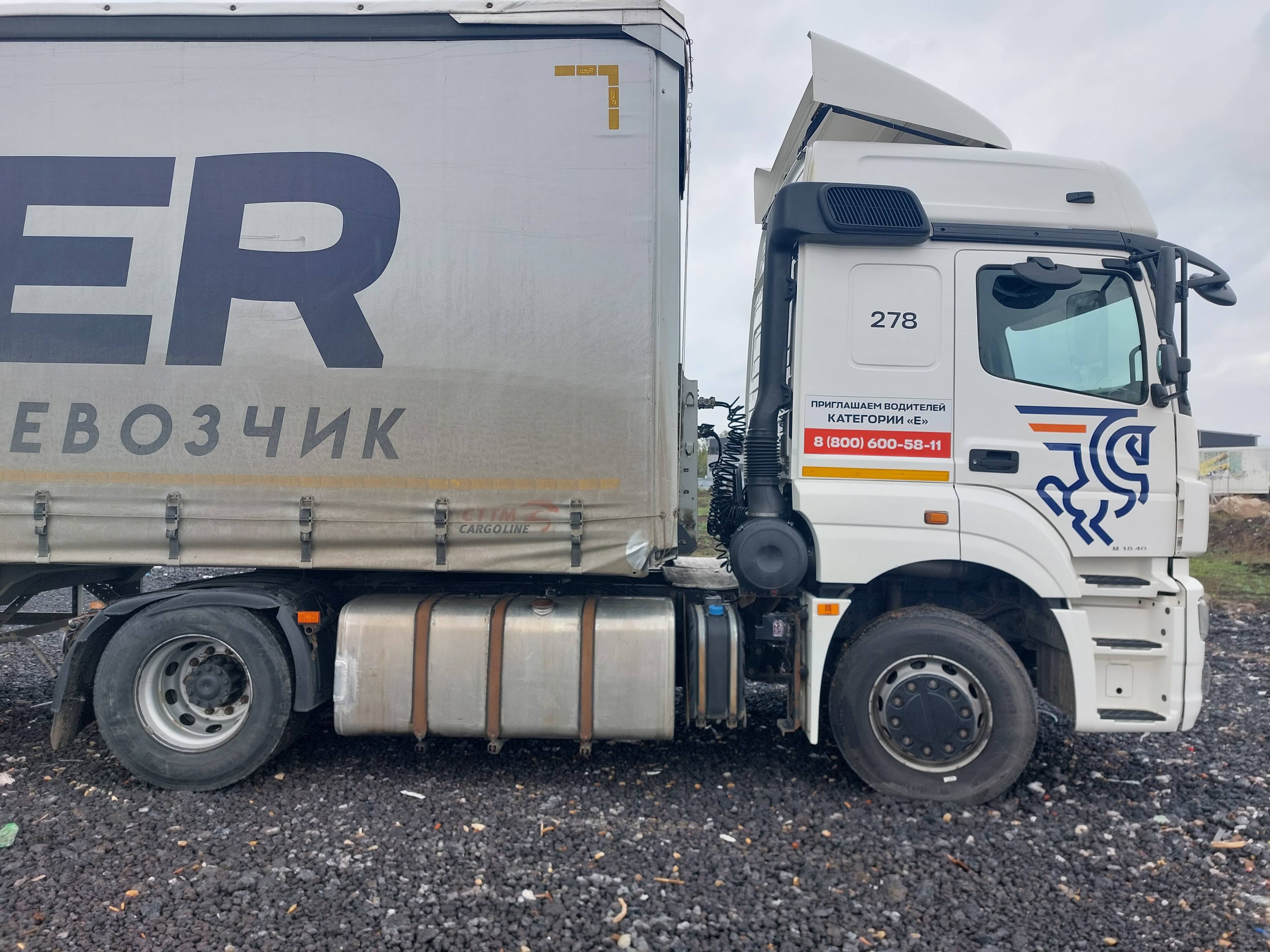 КАМАЗ 5490-S5 (M1840) Лот 000007211
