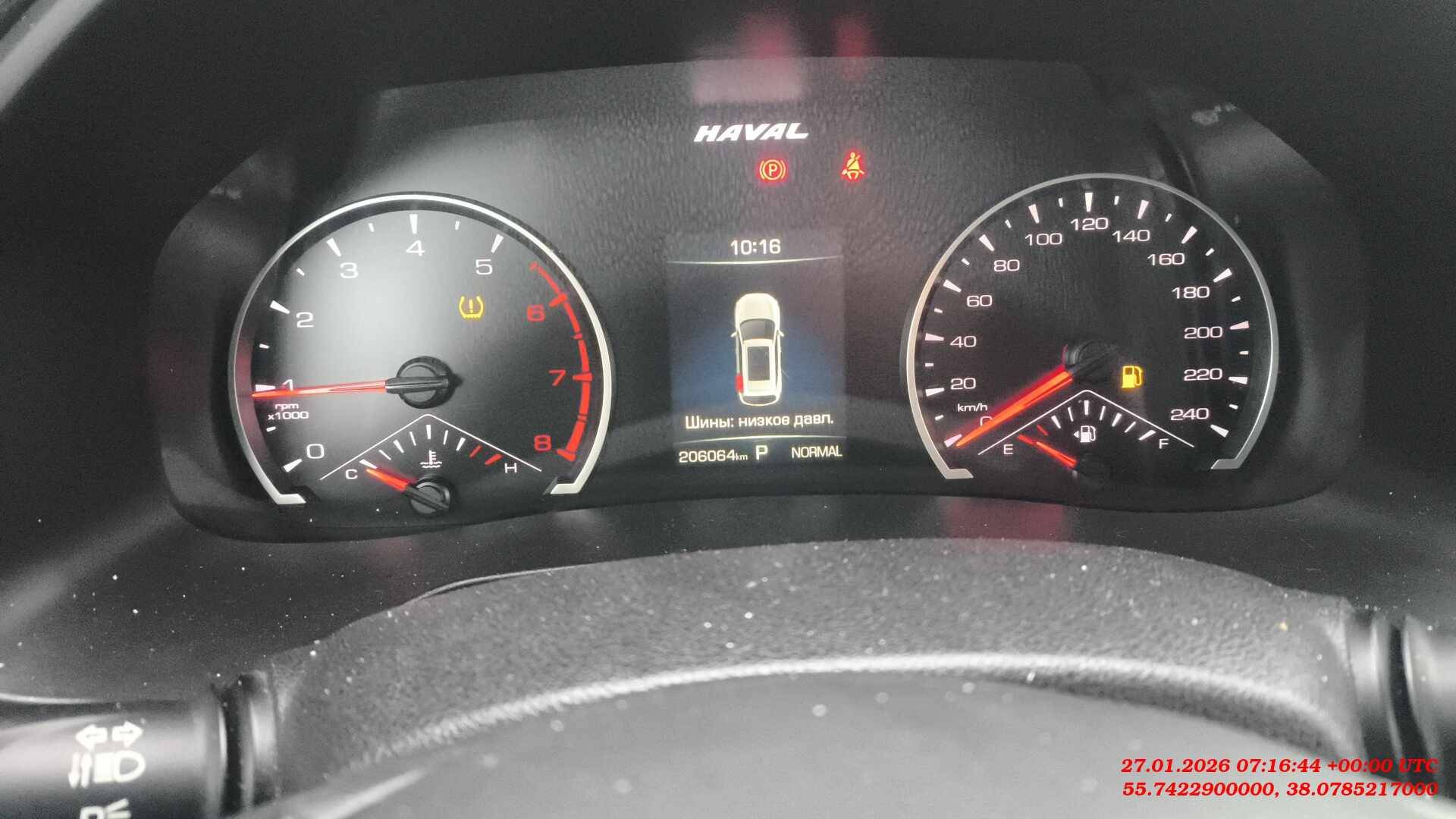 Haval F7,  206 064 км, 2023 года в лизинг