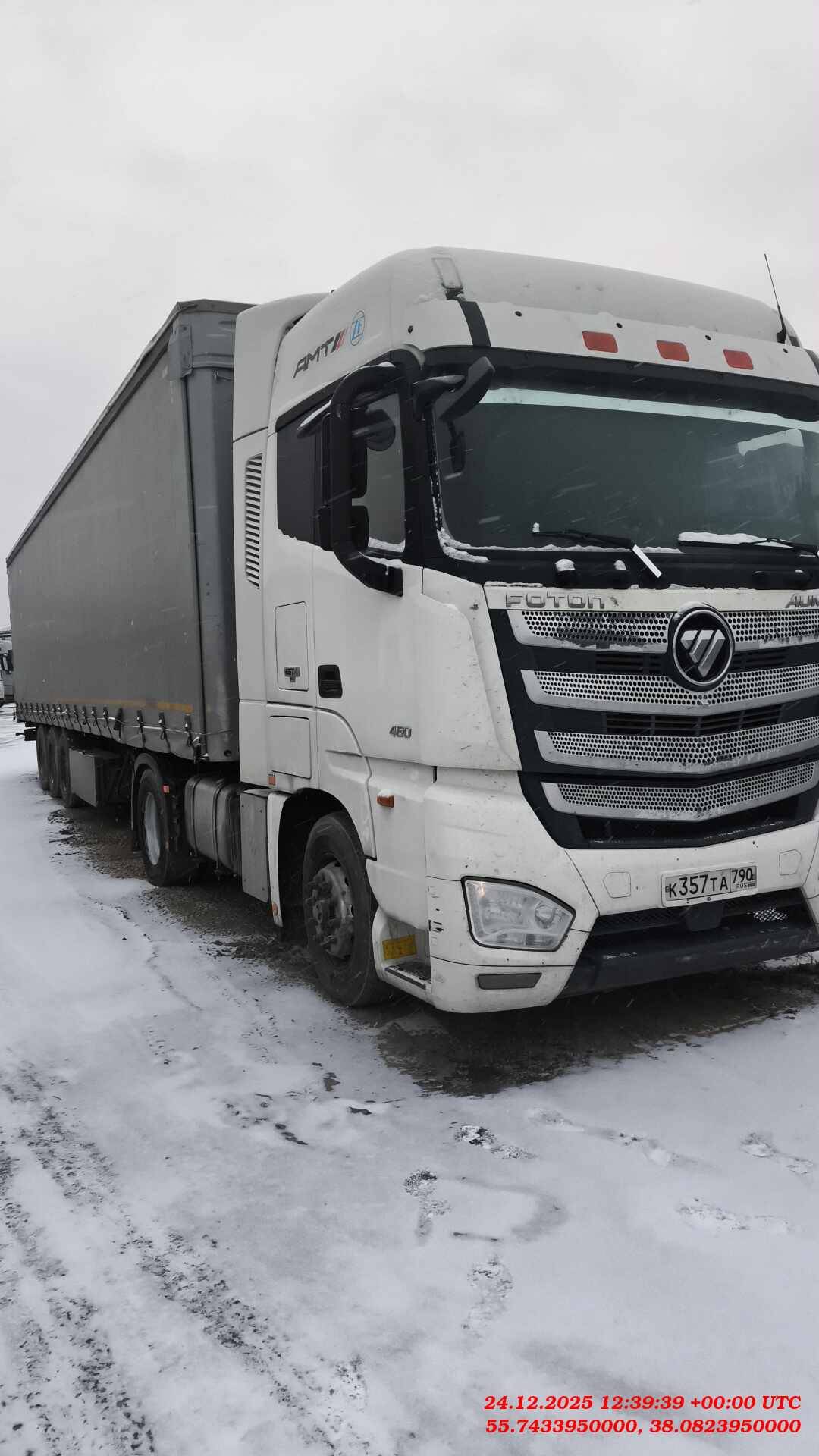 Foton AUMAN EST A 1846 AMT (4189SLFKA)