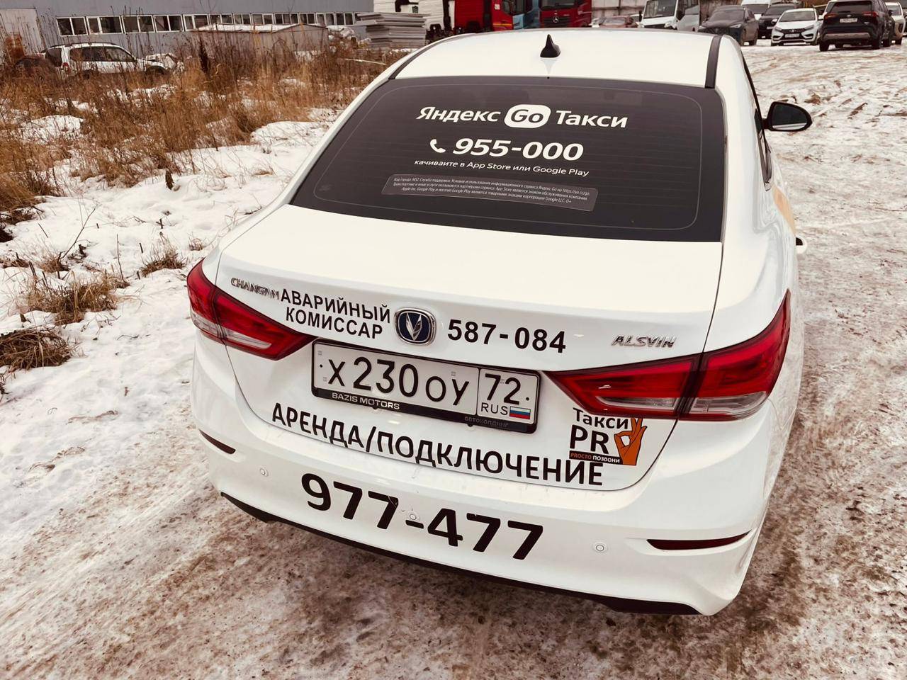 Changan Alsvin,  93 148 км, 2023 года в лизинг