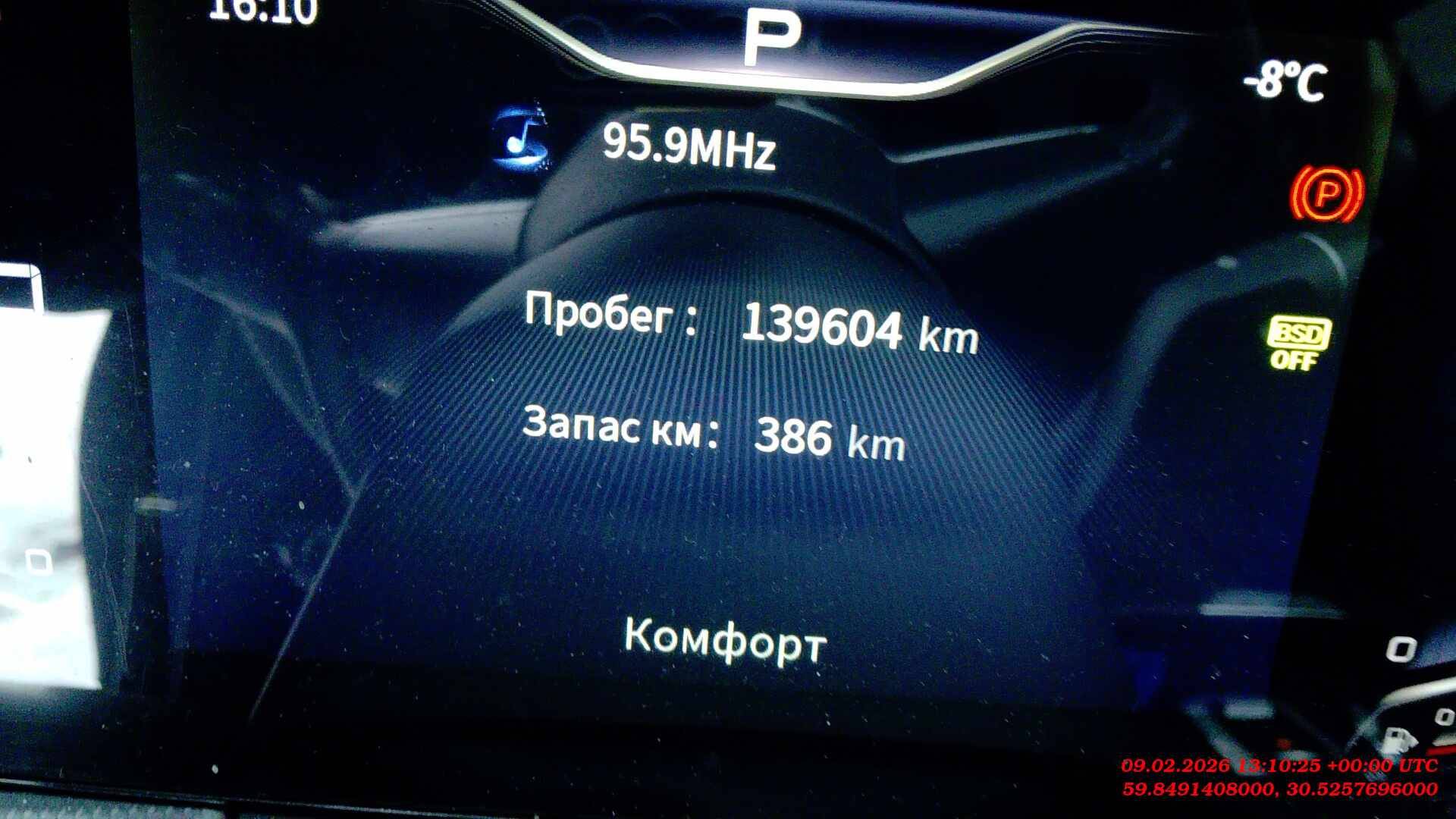 Hongqi H5,  139 604 км, 2024 года в лизинг