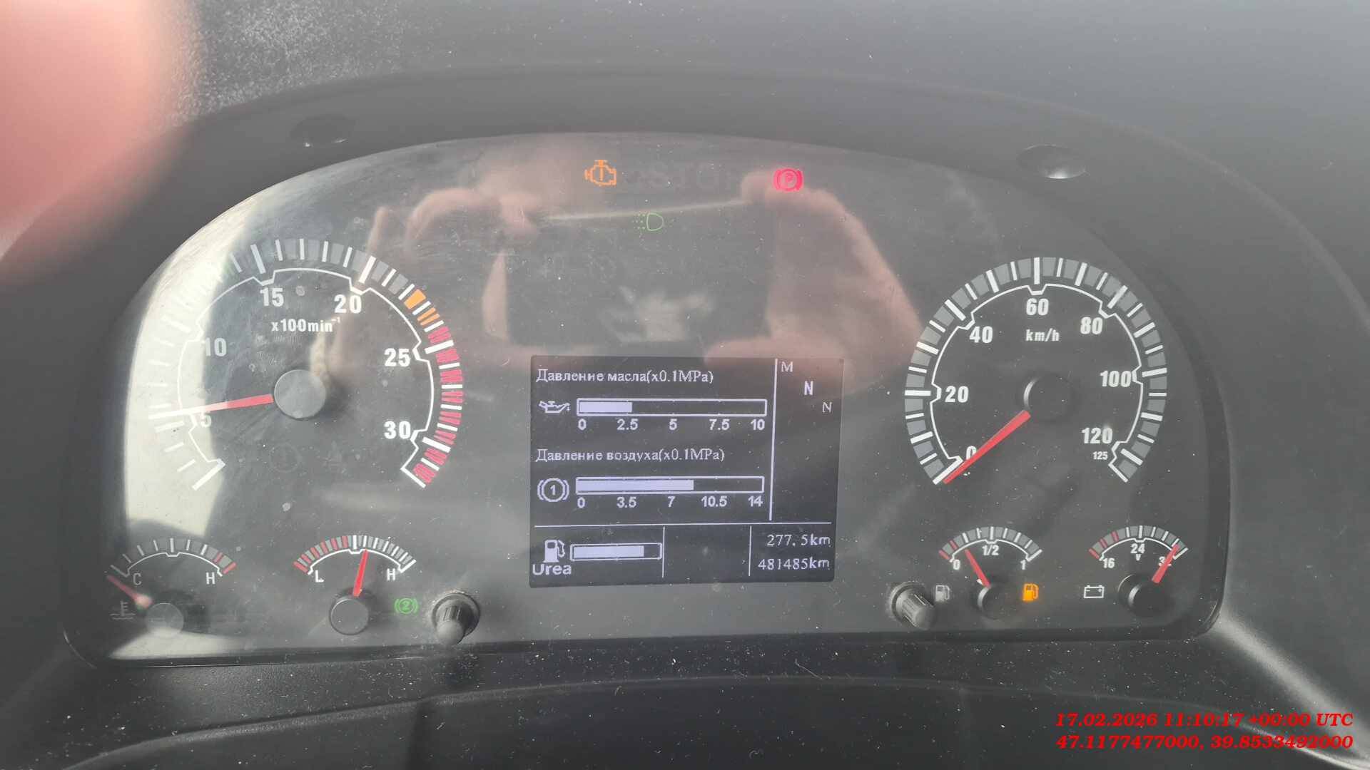 Sitrak ZZ4186V391HE,  481 485 км, 2023 года в лизинг