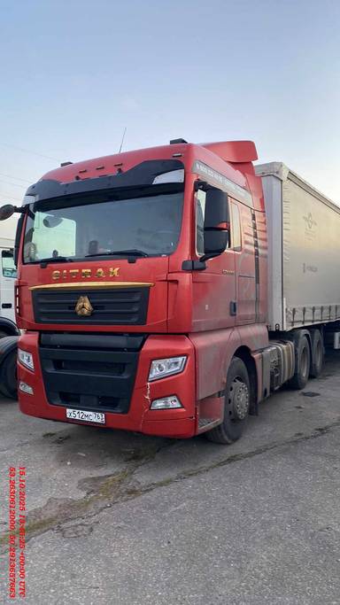 Sitrak С7Н 6×4 ZZ4256V364HE