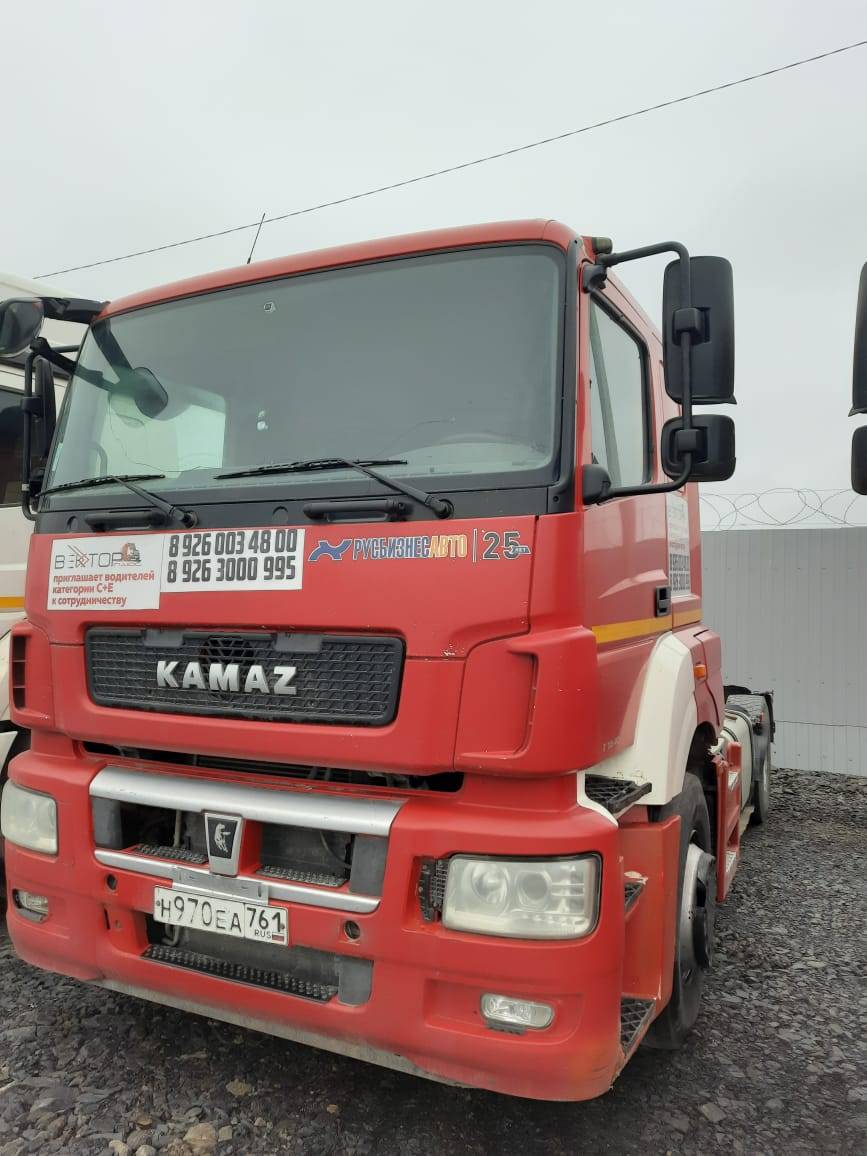 КАМАЗ 5490-S5 (M1840)