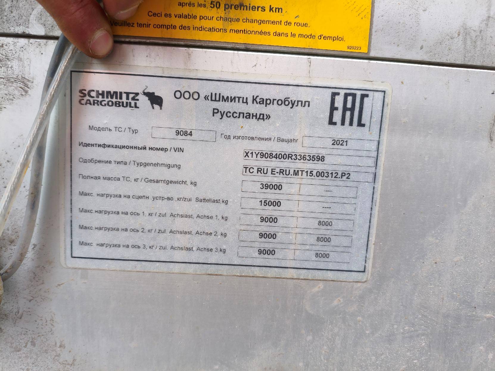 SCHMITZ Шторный 9084, 2021 года