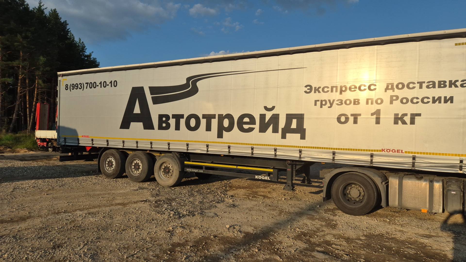 KOGEL Шторный S24-1 (SNCО 24), 2023 года в лизинг