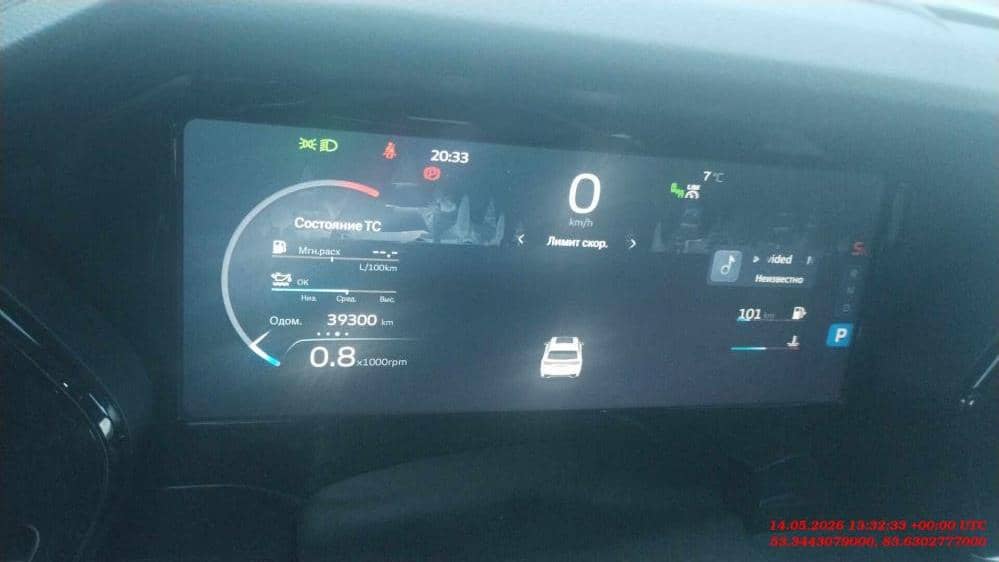 Geely Monjaro,  39 300 км, 2024 года в лизинг