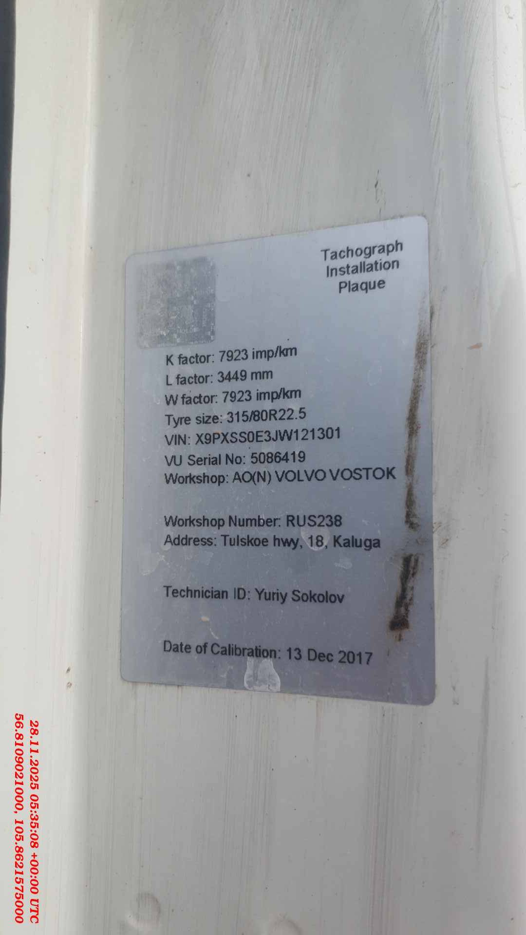 Volvo FMX 460 6x6 (FMX Globetrotter),  309 965 км, 2017 года в лизинг