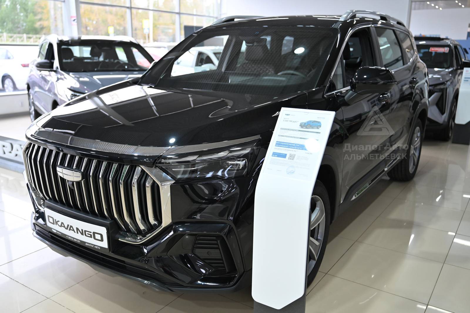 Geely Okavango Flagship 2.0T 7DCT 2WD