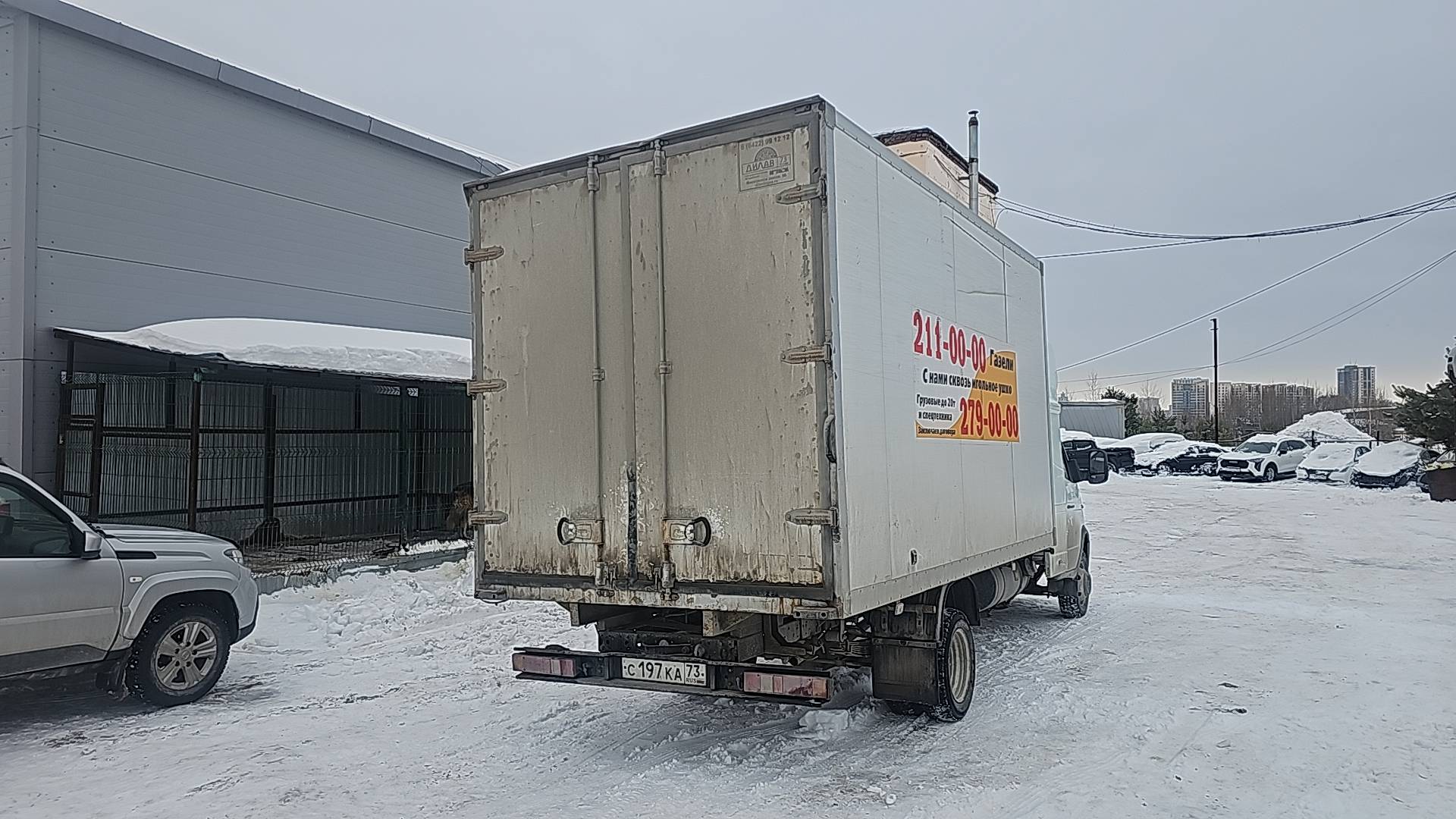 ГАЗ ГАЗель Бизнес,  318 102 км, 2022 года