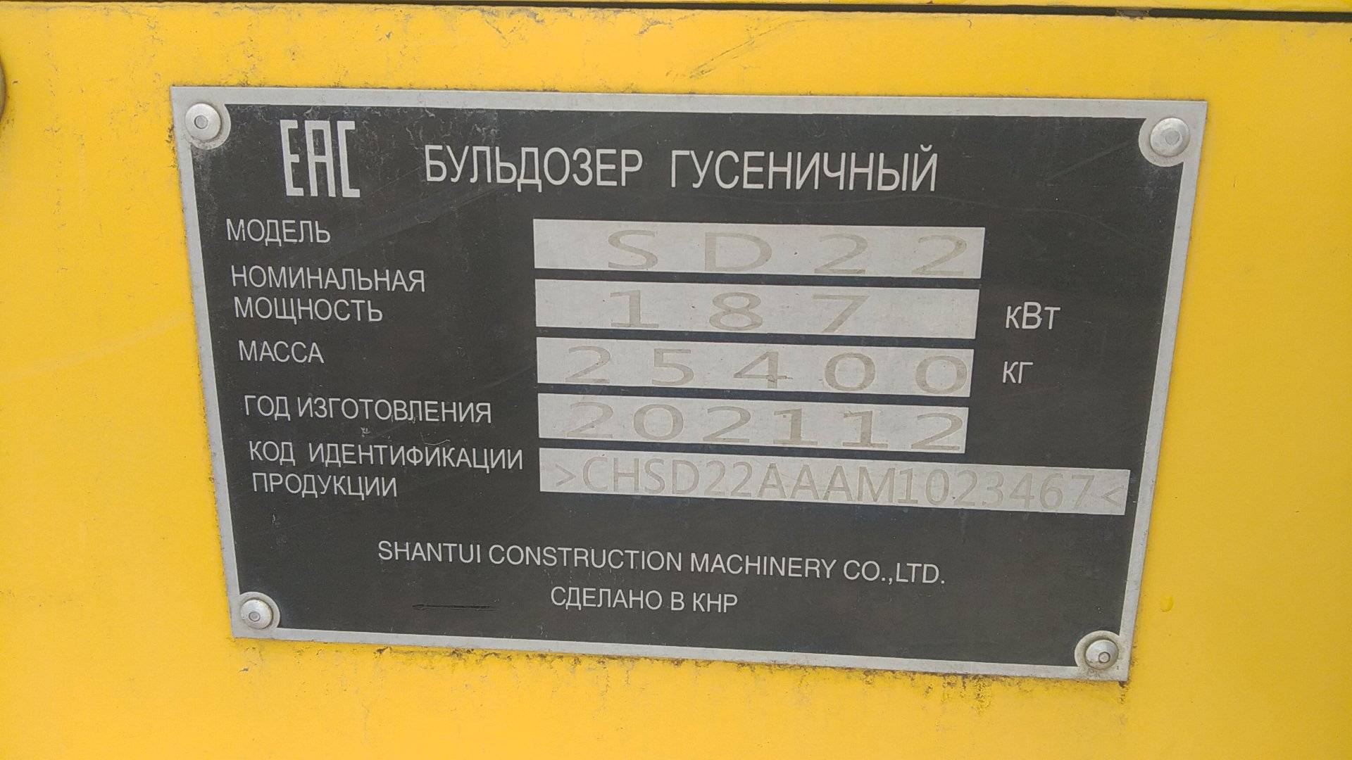 Shantui SD22, 2021 года в лизинг