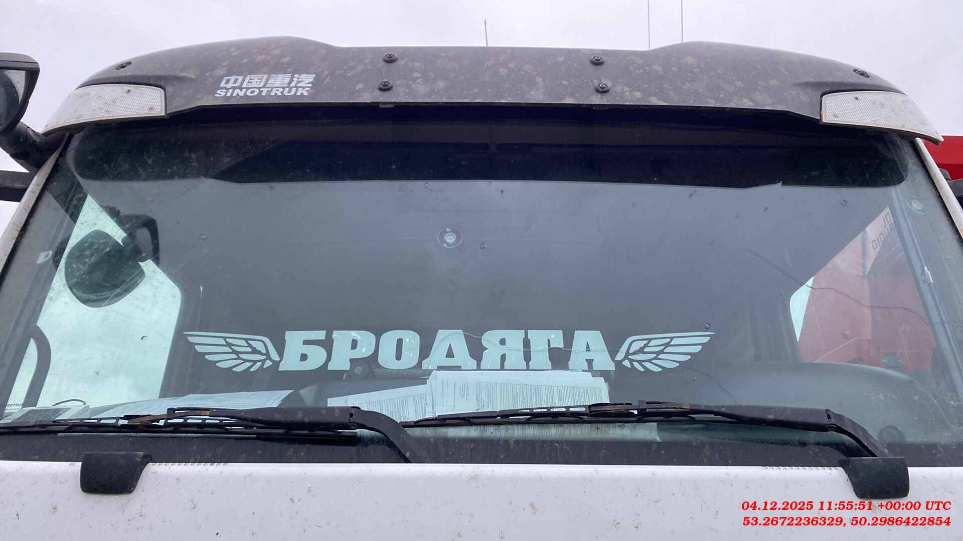 HOWO ZZ3317V386GE1 8х4,  249 382 км, 2021 года