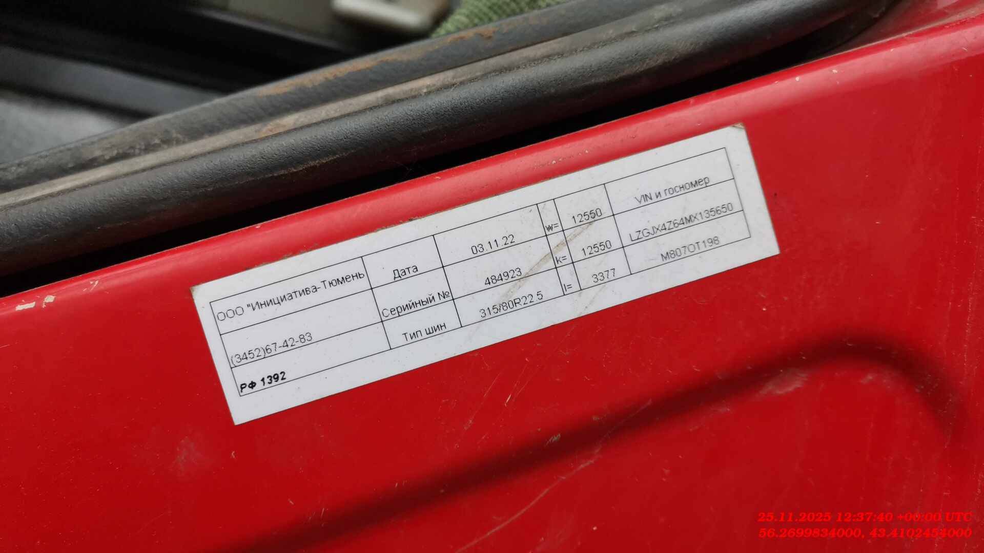 Shacman SX331863366,  56 977 км, 2021 года в лизинг