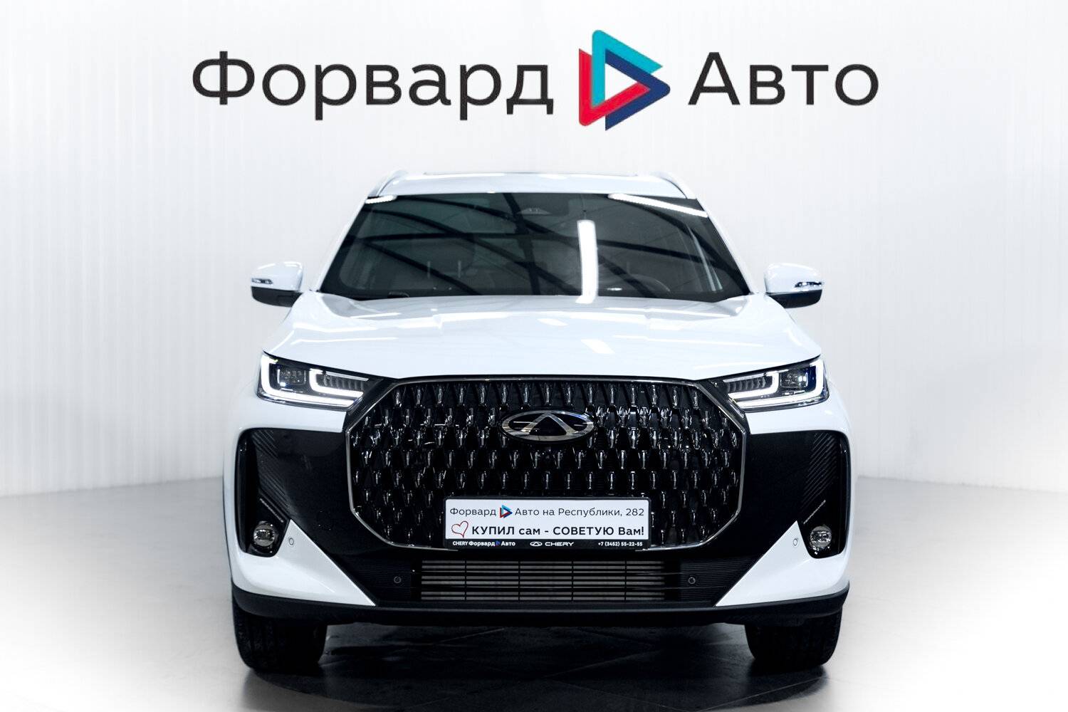 Chery Tiggo 7L Ultra 1.6T 150 DCT 2WD