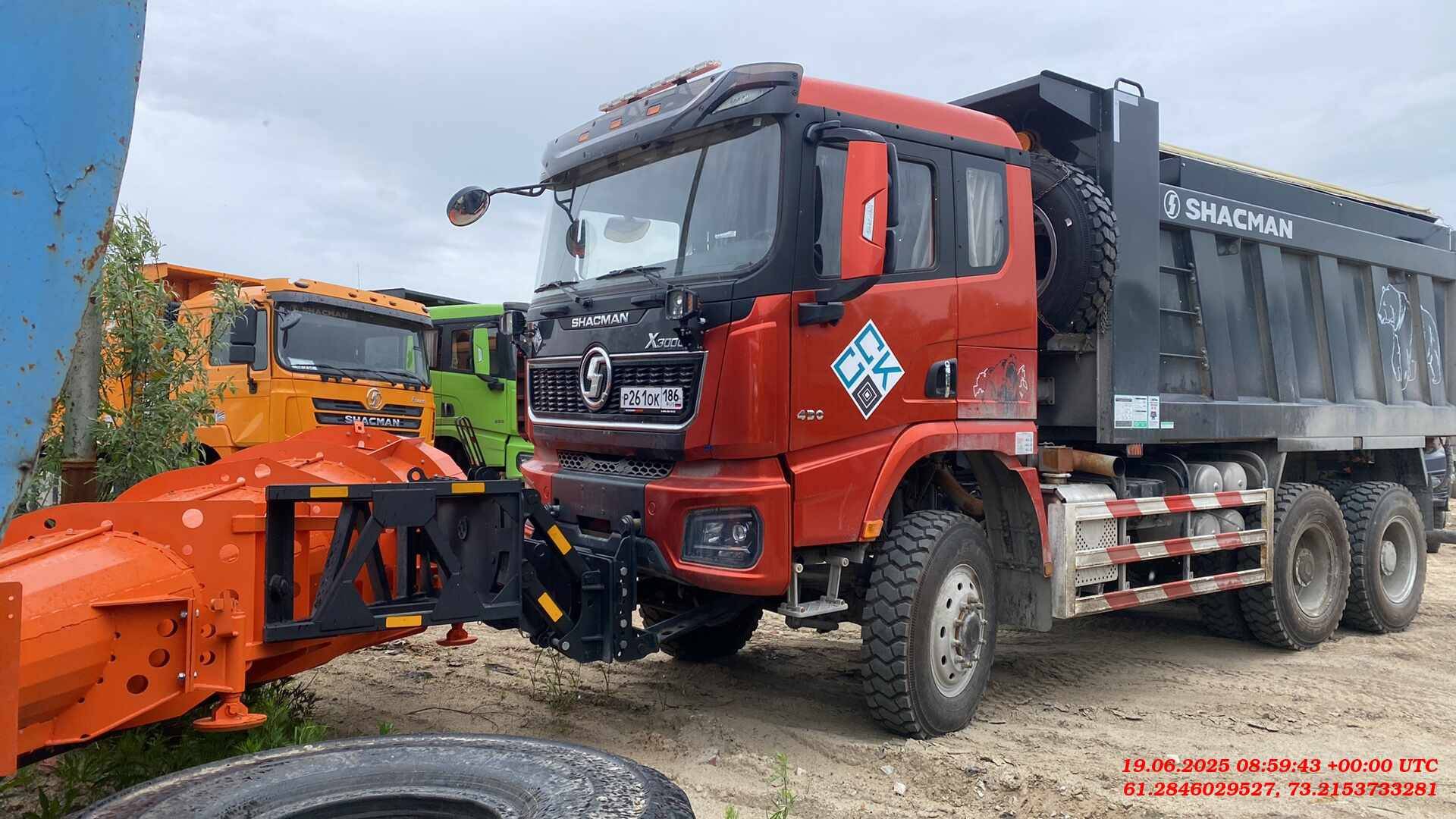 Shacman SX32586T385