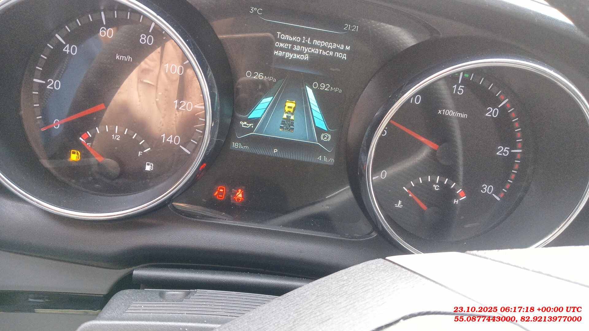 DongFeng DFH3410А563 8x4,  161 км, 2023 года в лизинг