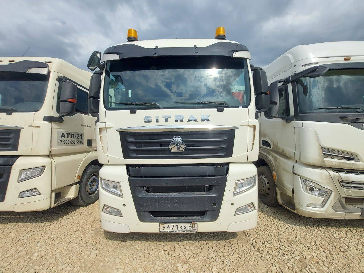 Sitrak C7H 4x2 ZZ4186V361HE Лот 000006840
