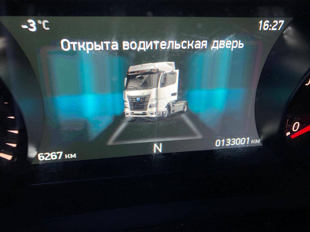 КАМАЗ 54901-92 (M1945) Лот 000001570