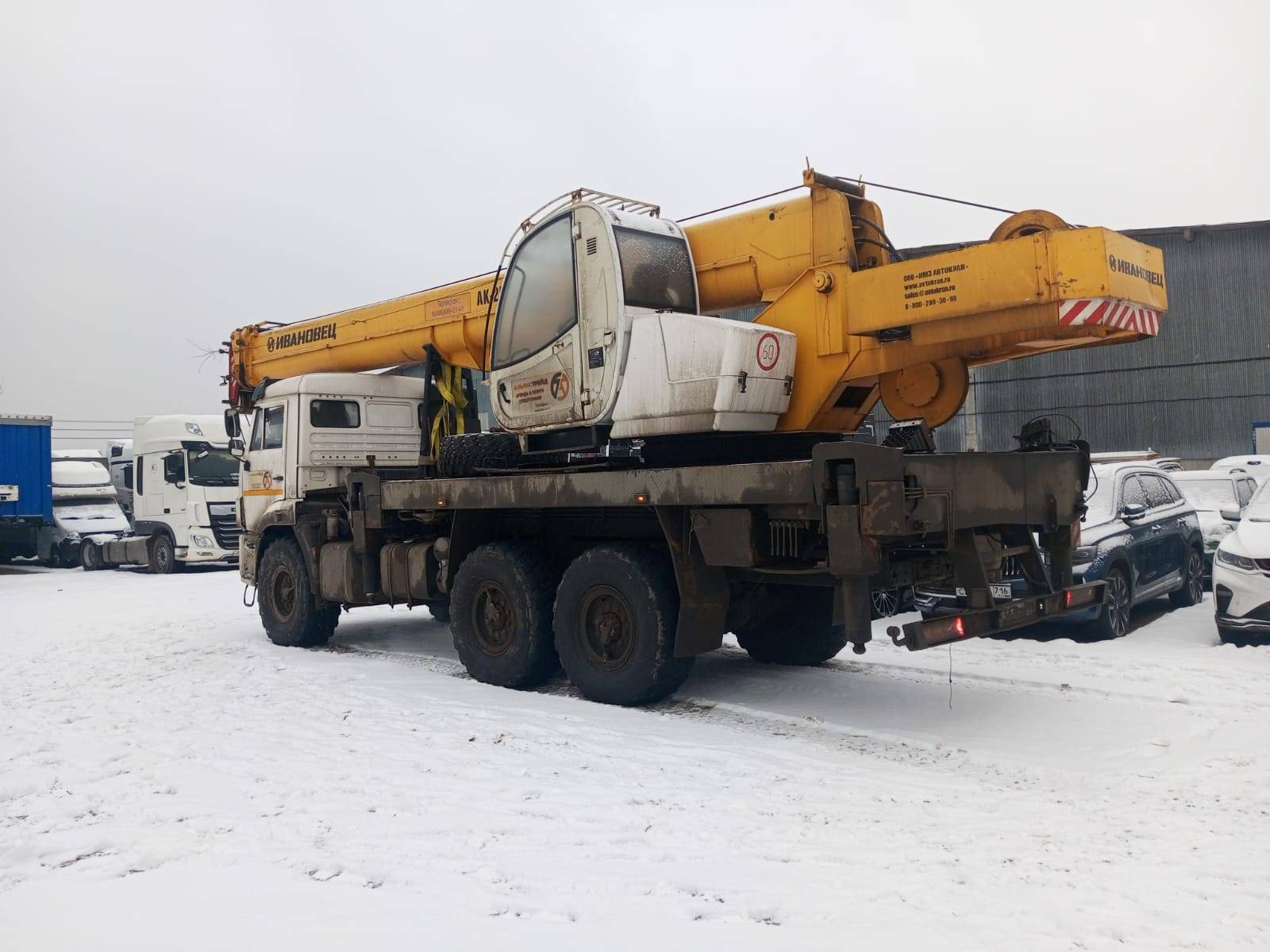 Ивановец КС-45717К-3Р КАМАЗ-43118 (6x6) гп 25т. вылет 27,0 (31,0)м. Лот 000007256