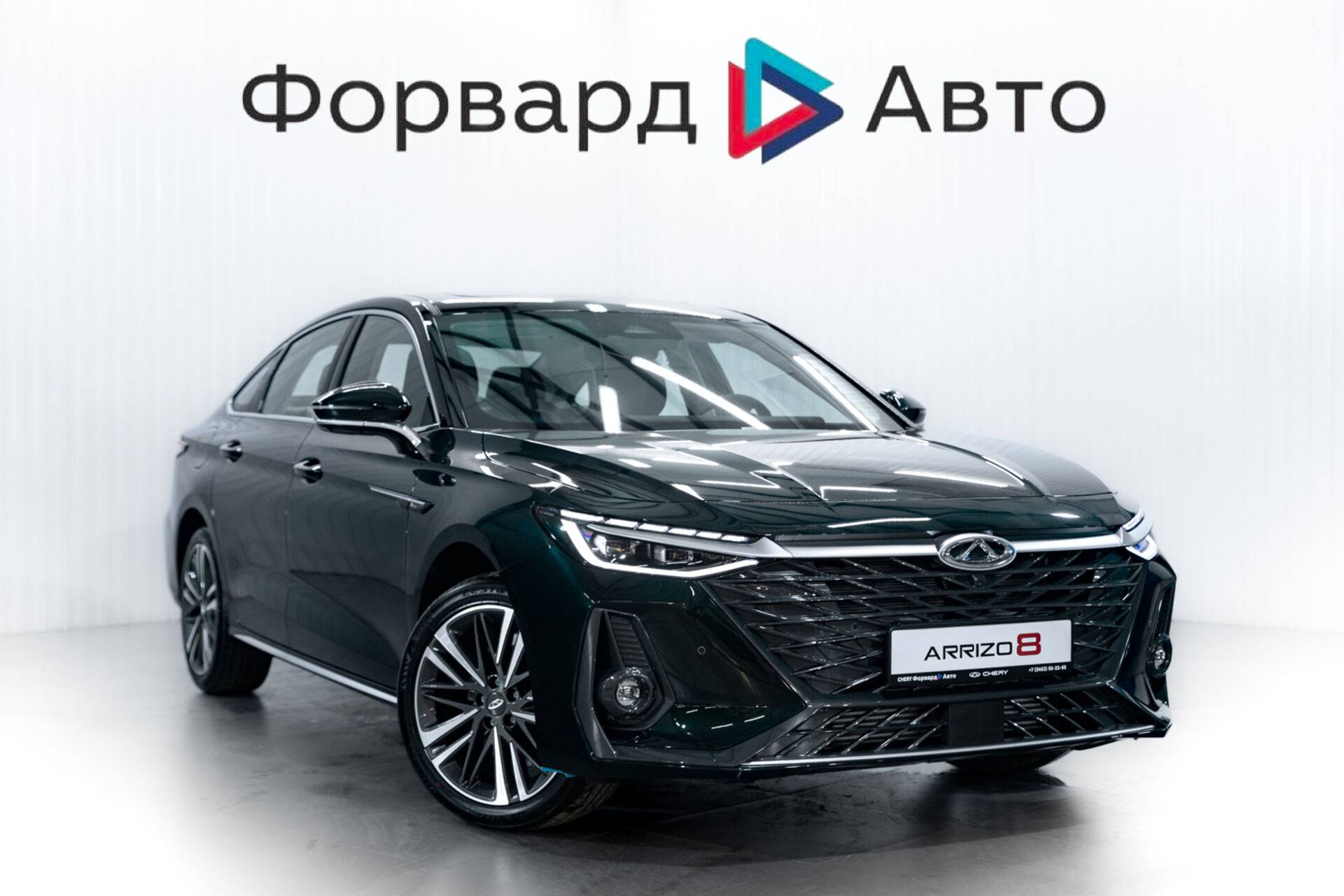 Chery Arrizo 8 Ultra Black 1.6T 150 DCT