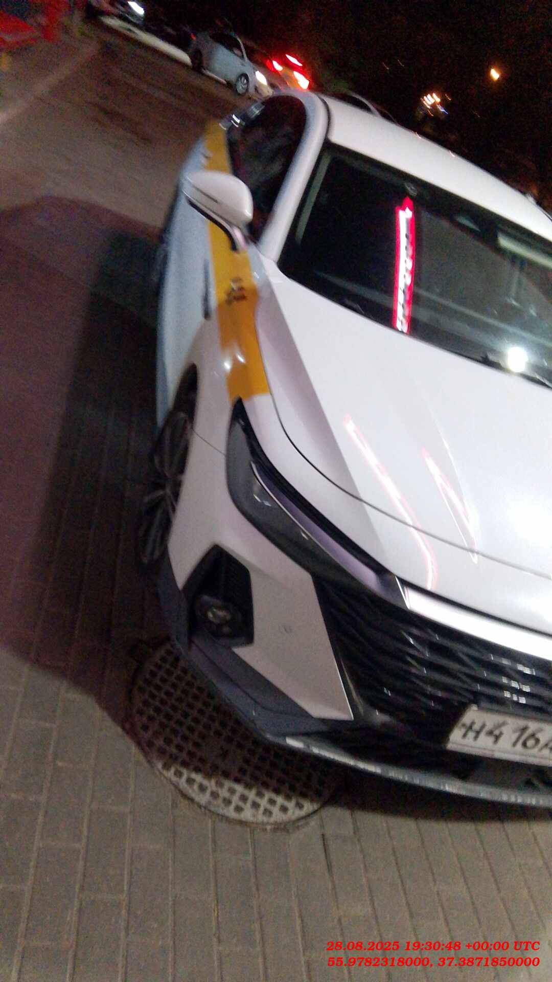 Chery Arrizo 8