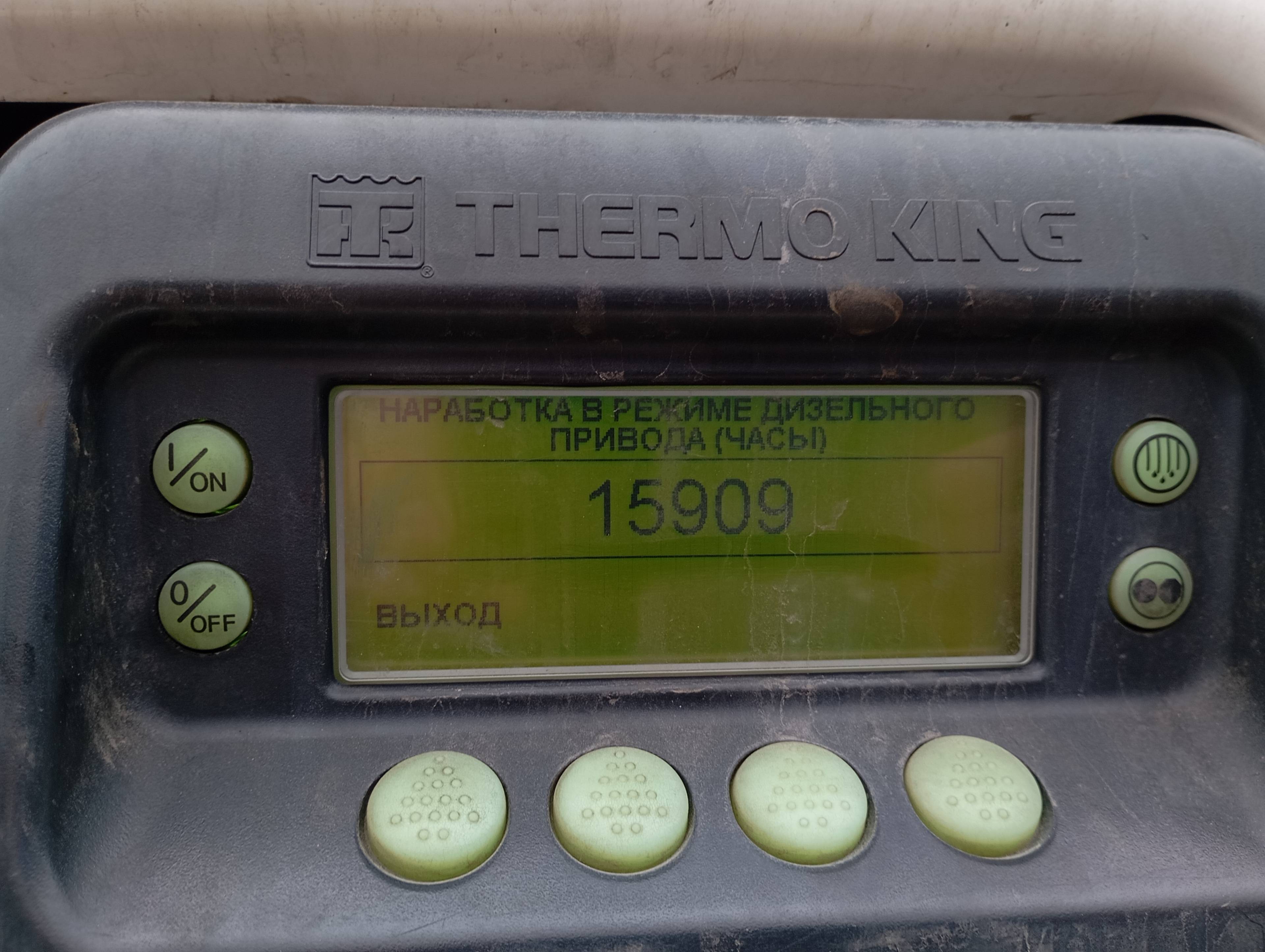 ТТМ Центр 972200 Лот 000007470