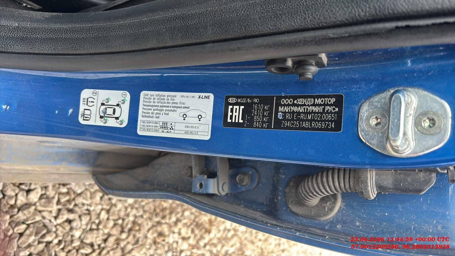 KIA Rio X-Line,  133 788 км, 2019 года в лизинг