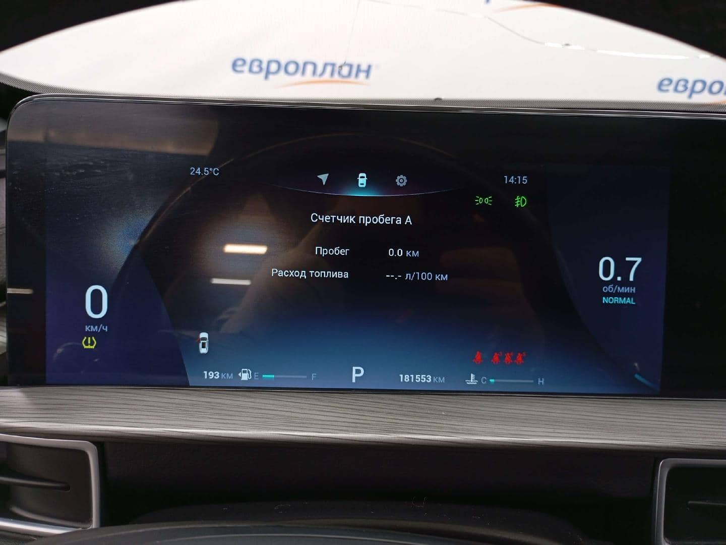 Chery Tiggo 8 PRO MAX,  181 553 км, 2022 года в лизинг