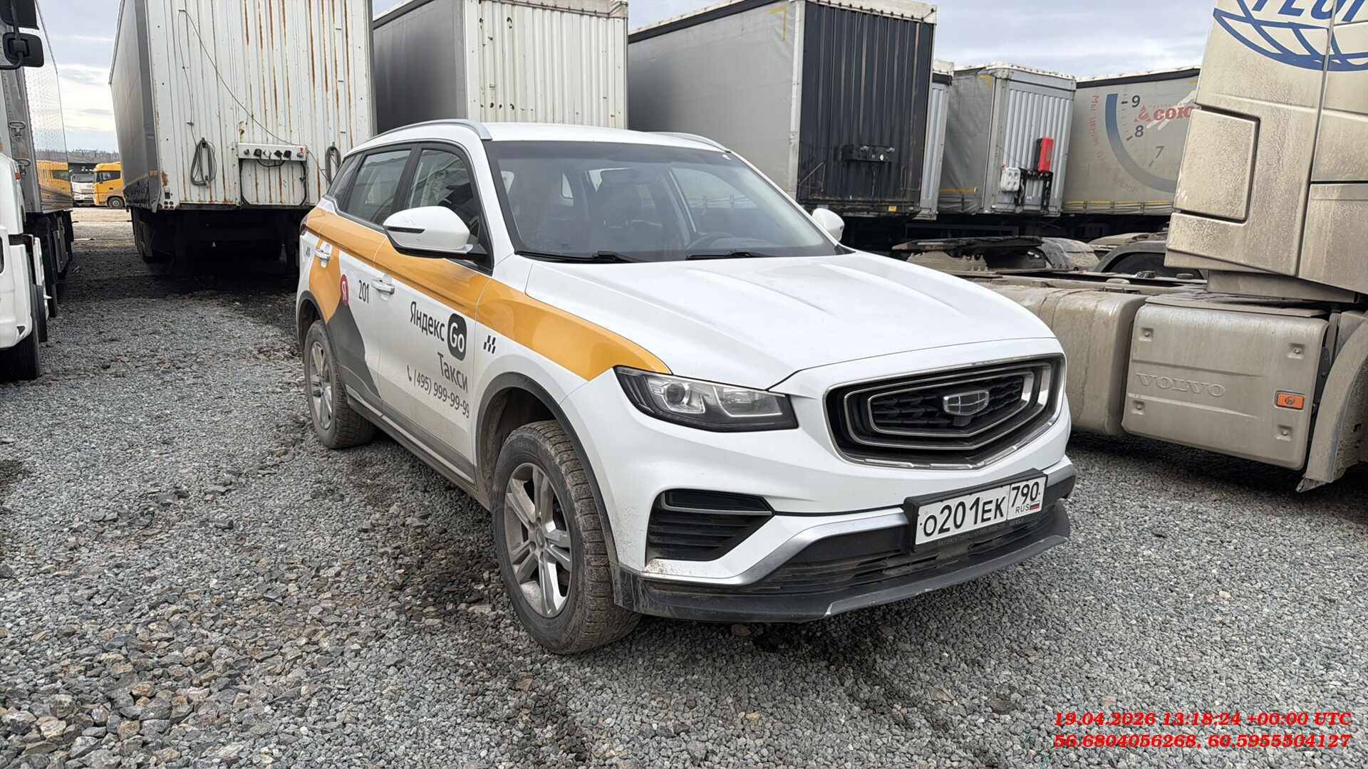 Geely Atlas Pro