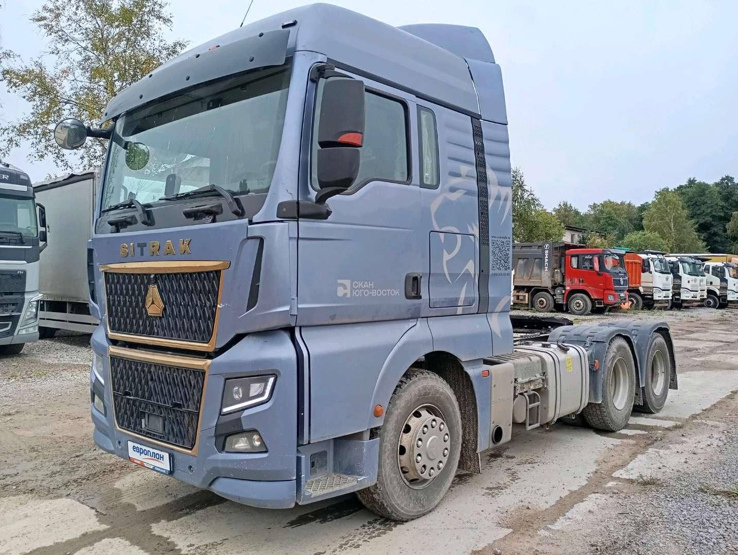 Sitrak С7Н MAX 6×4 ZZ4256V364HE