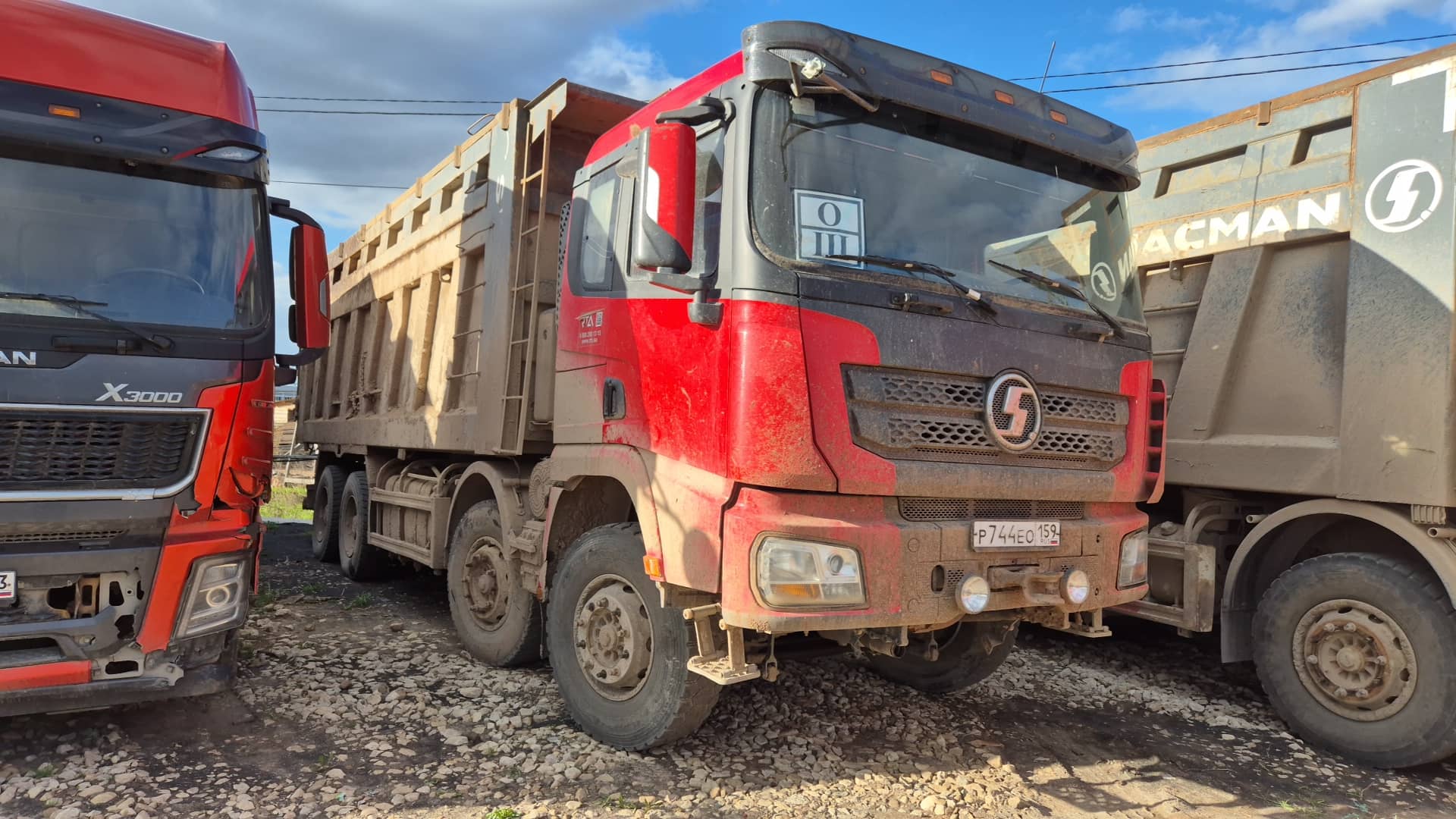 Shacman SX33186V366