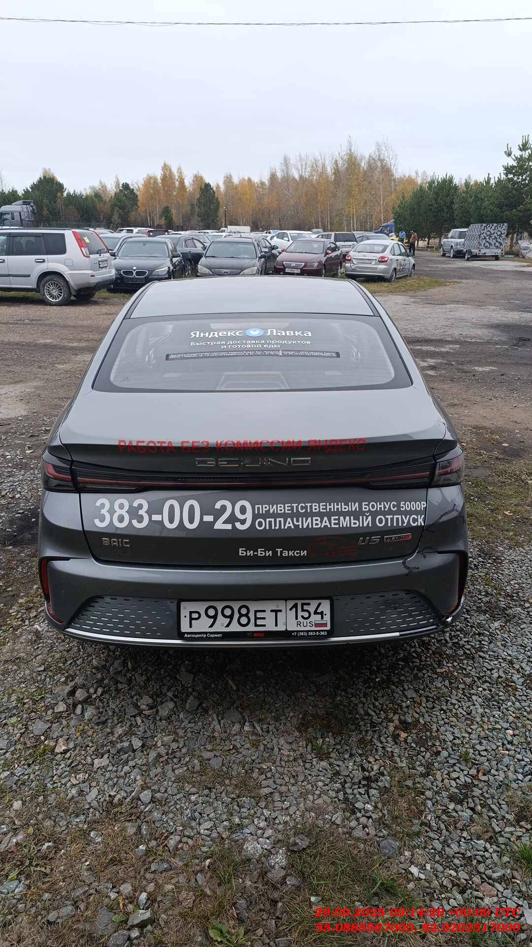 BAIC U5 Plus,  60 079 км, 2023 года в лизинг