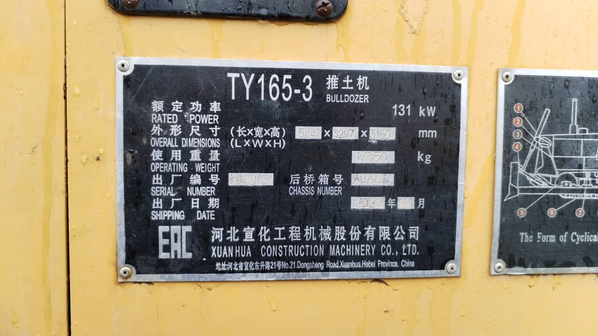 SHEHWA TY 165-3,  3 694 км, 2020 года в лизинг