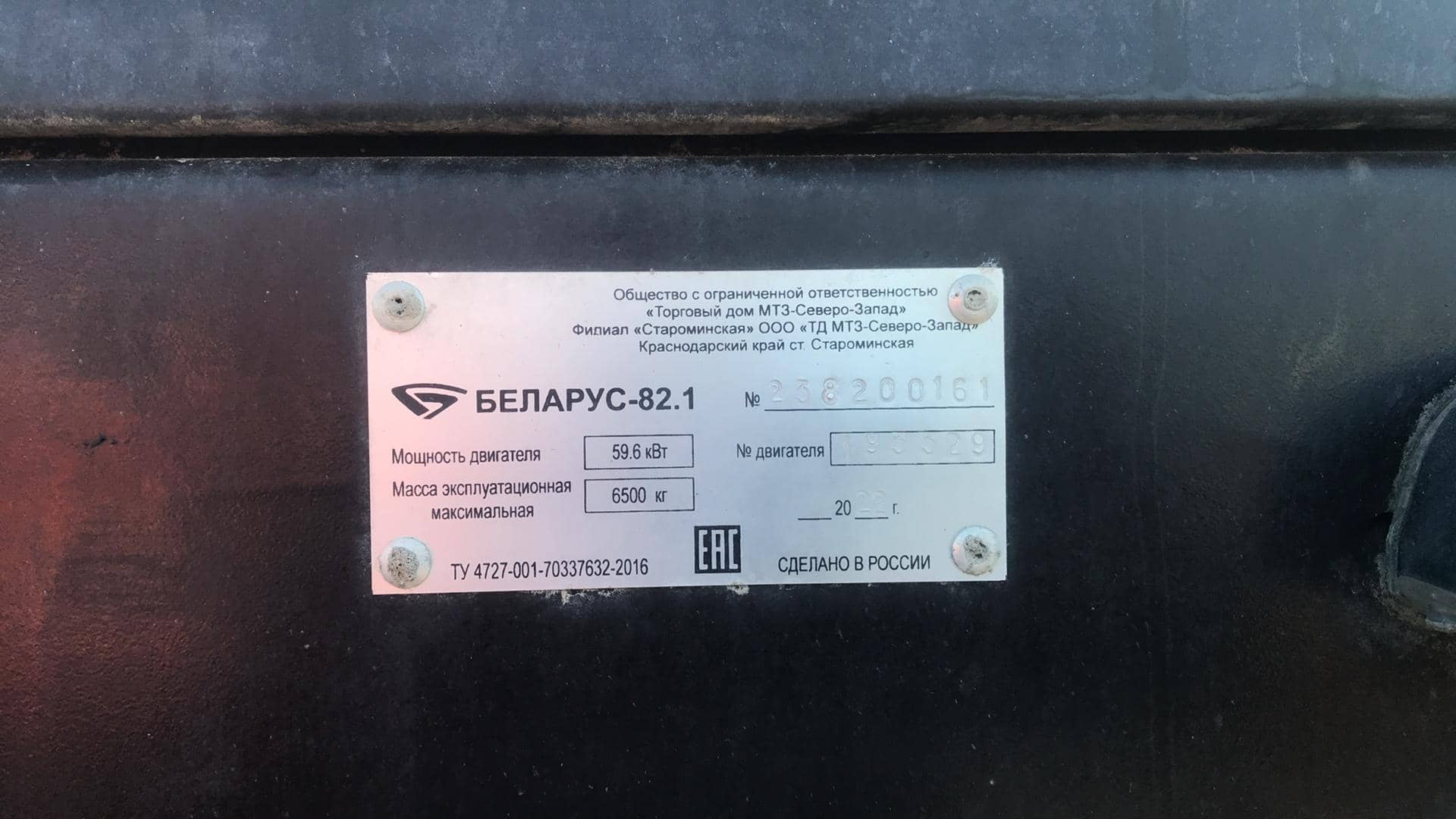 МТЗ Беларус 82.1-23/12-23/32, 2022 года в лизинг