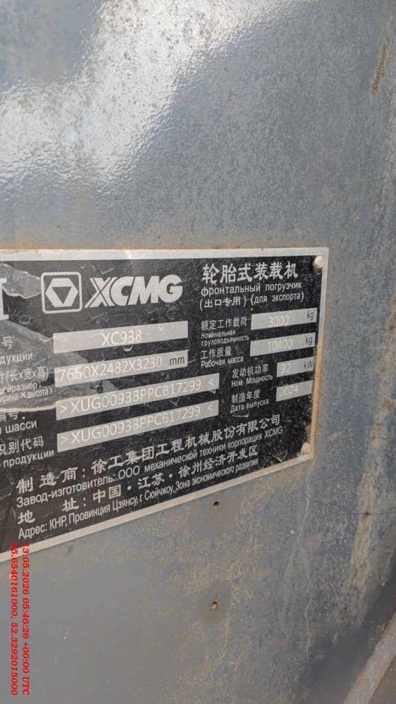 XCMG/MGCM XC938, 2024 года в лизинг