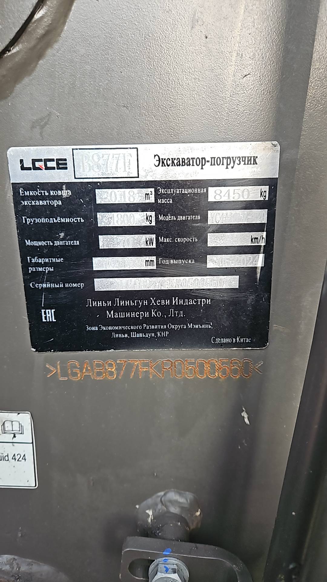 SDLG/LGCE B877F, 2024 года в лизинг