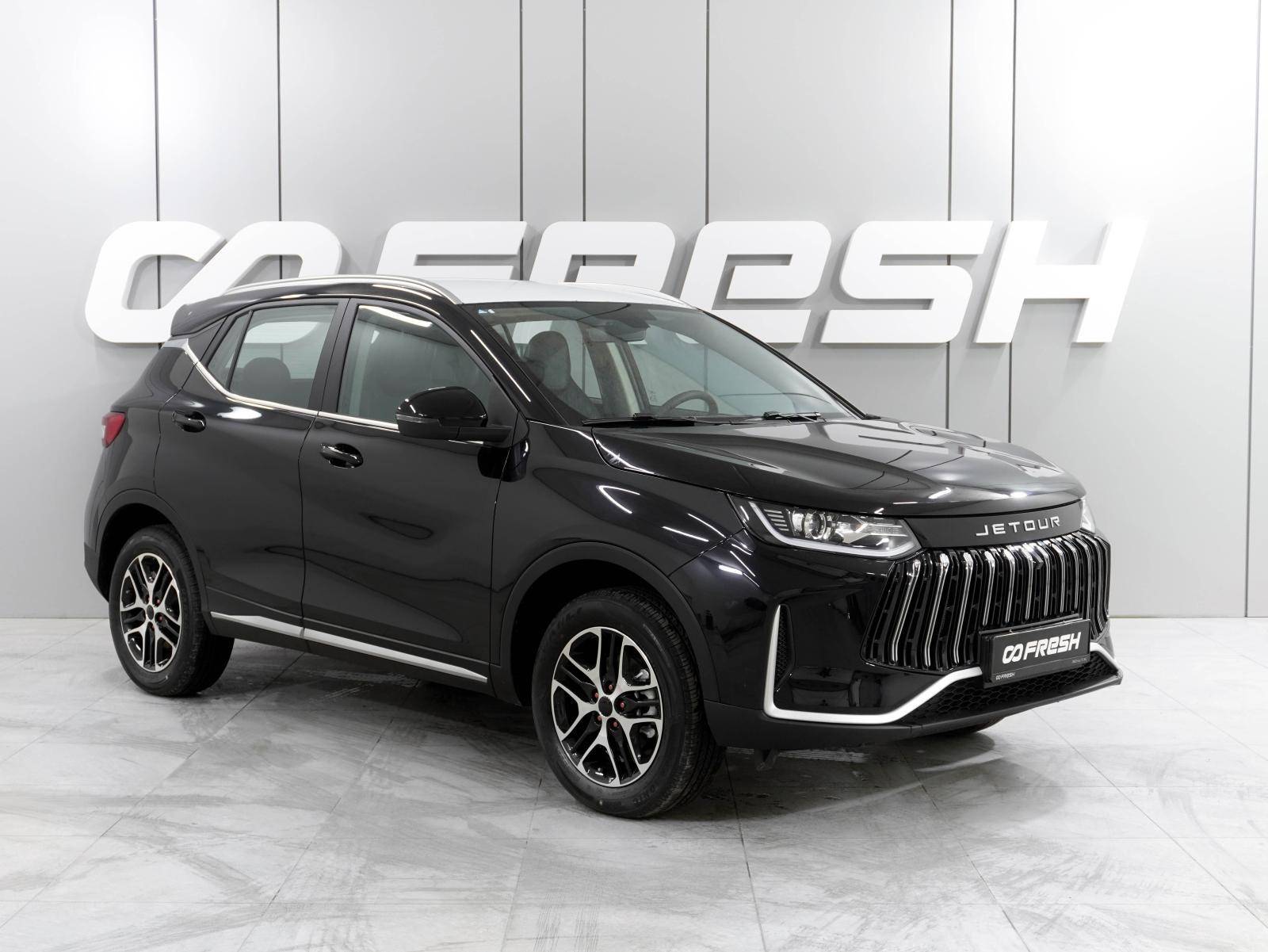 Jetour X50 Elite 1.5T 6DCT