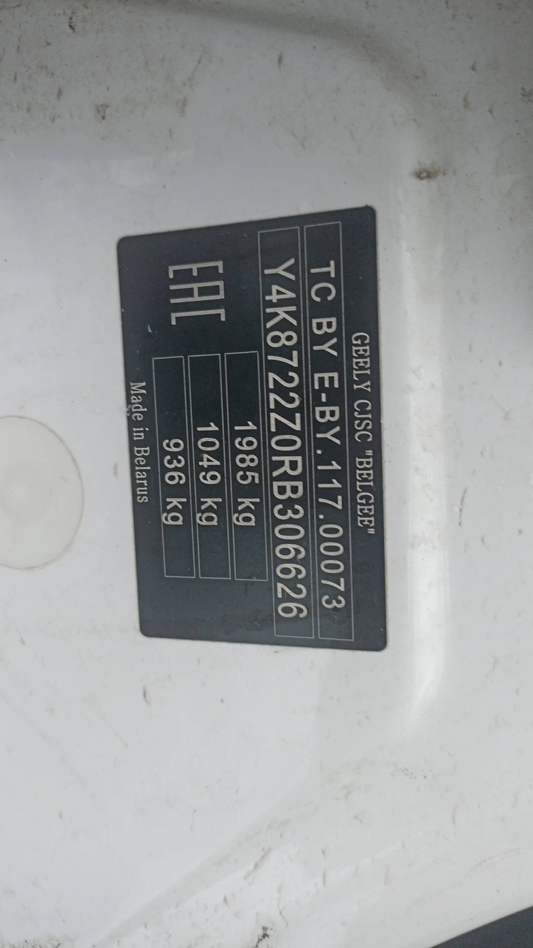Geely Atlas Pro,  199 577 км, 2024 года в лизинг