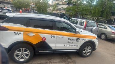 Geely Atlas Pro