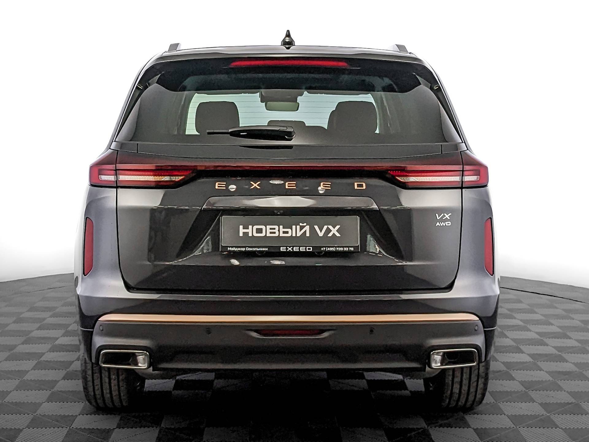 EXEED VX President LE 2.0T 7DCT 4WD