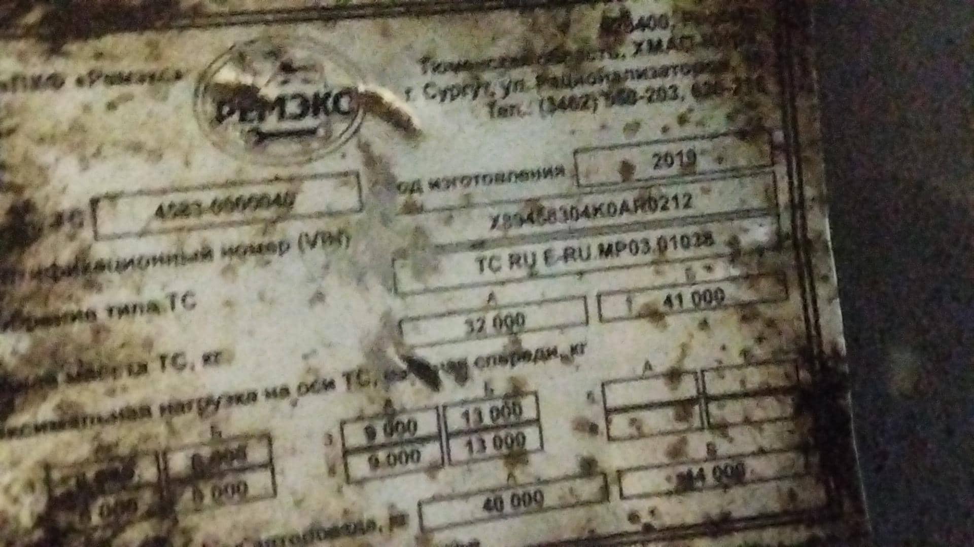 MAN TGS 41.480 8X8 BB-WW (M),  561 828 км, 2019 года