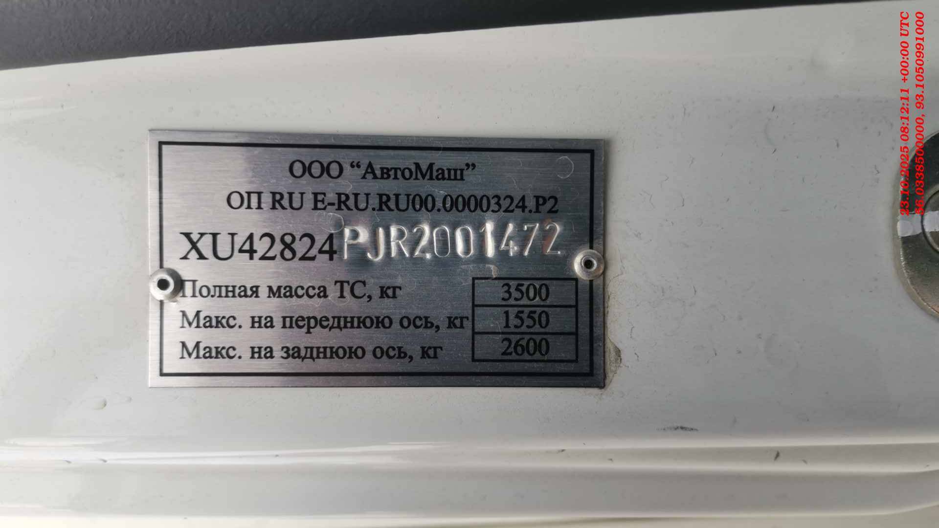 ГАЗ ГАЗель NEXT,  243 129 км, 2024 года в лизинг