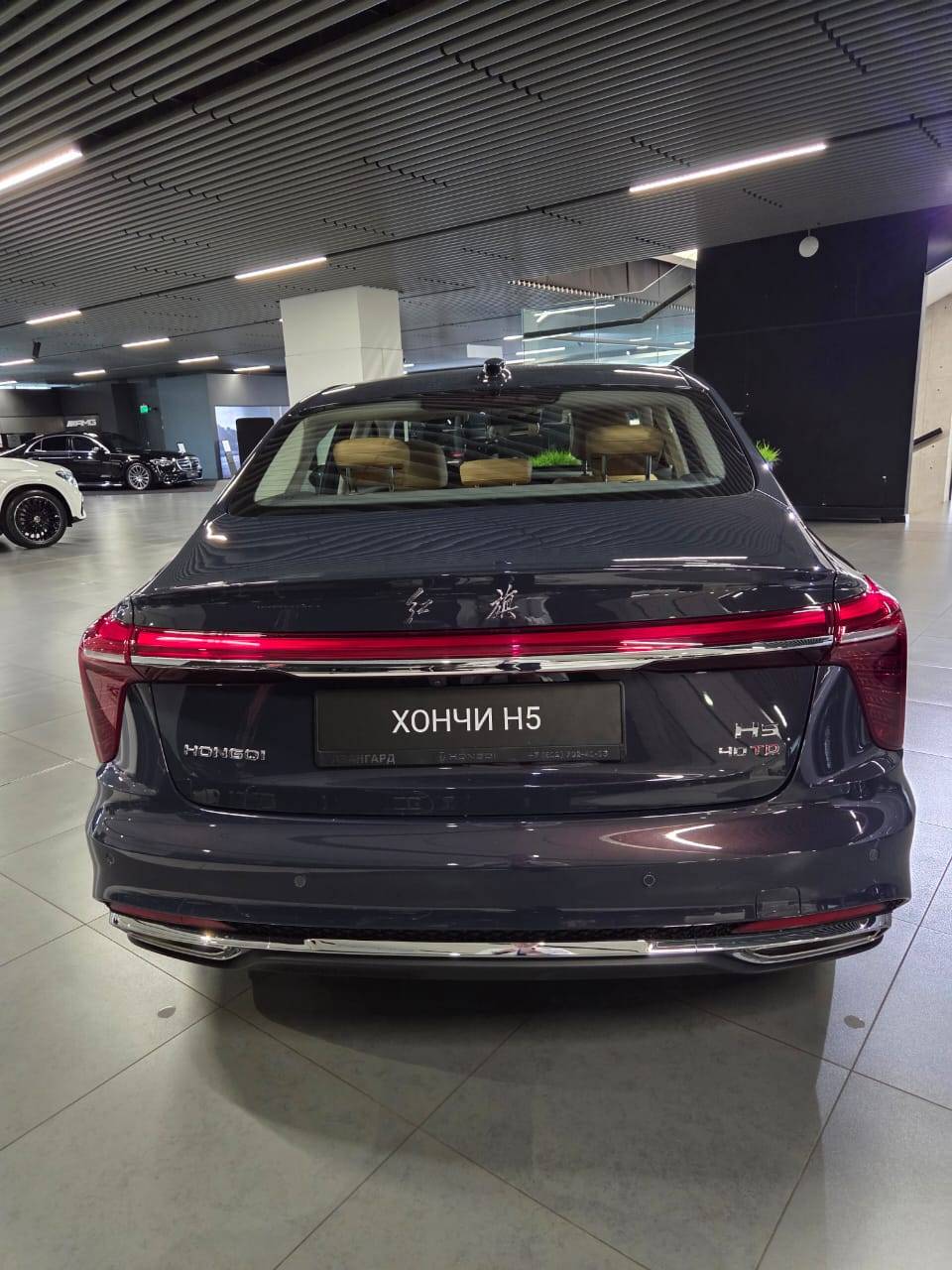 Hongqi H5 Deluxe 2.0T