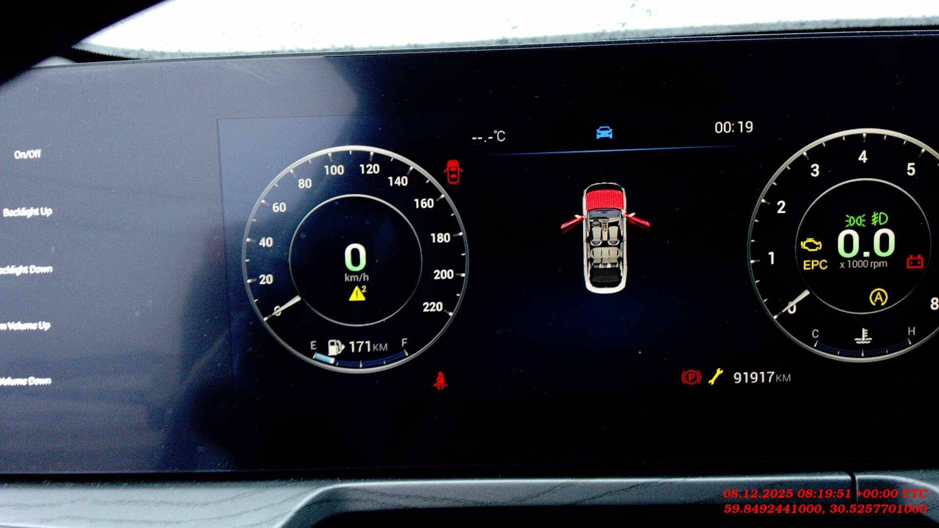 Chery Arrizo 8,  91 917 км, 2024 года в лизинг