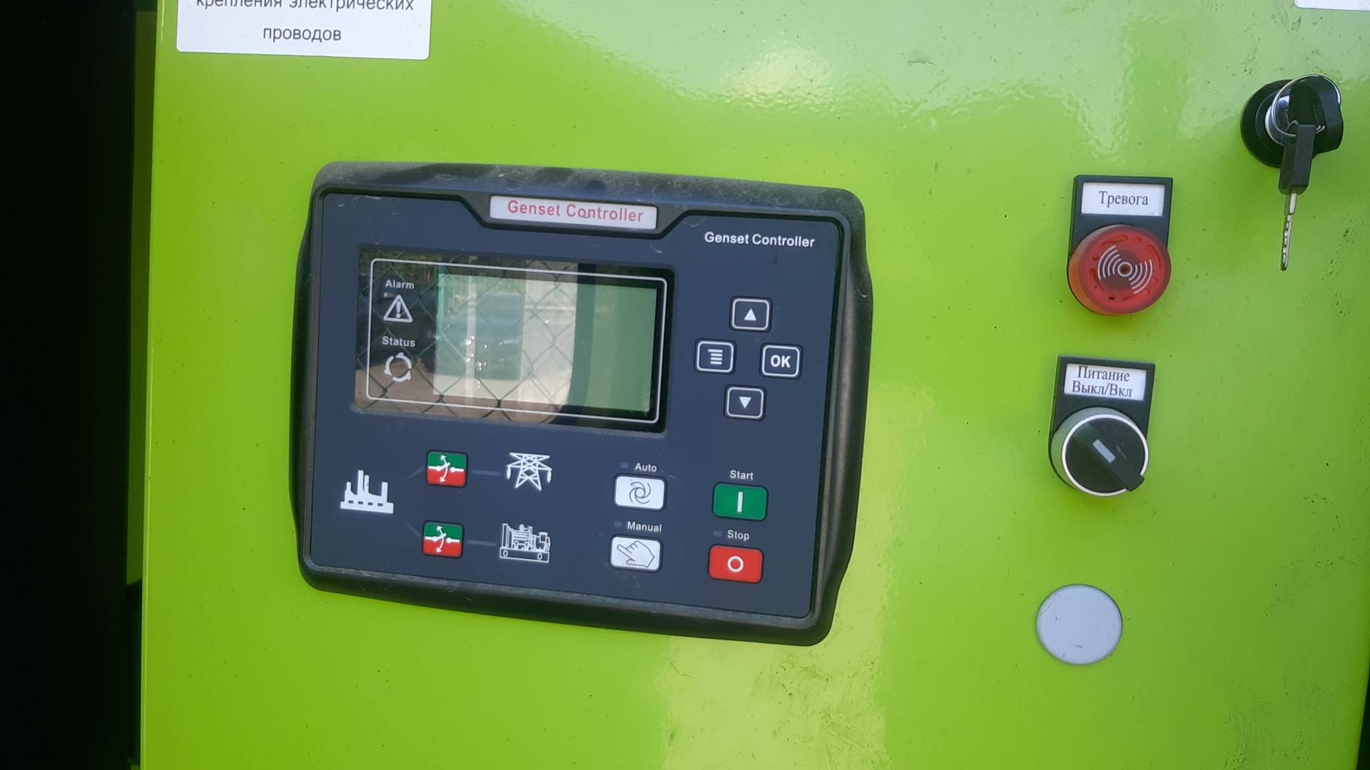 MOTOR АД400-T400 дизельный генератор, 2023 года в лизинг