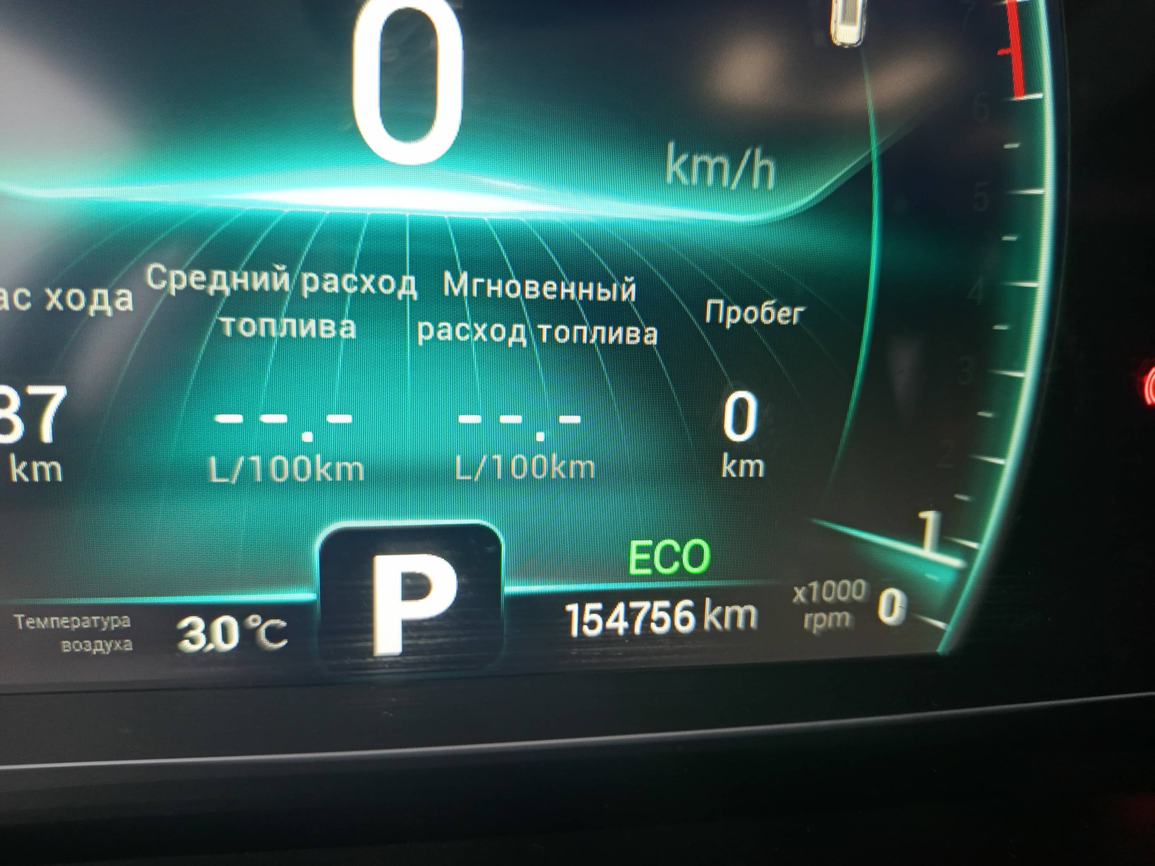 Chery Tiggo 7 PRO,  154 756 км, 2022 года в лизинг