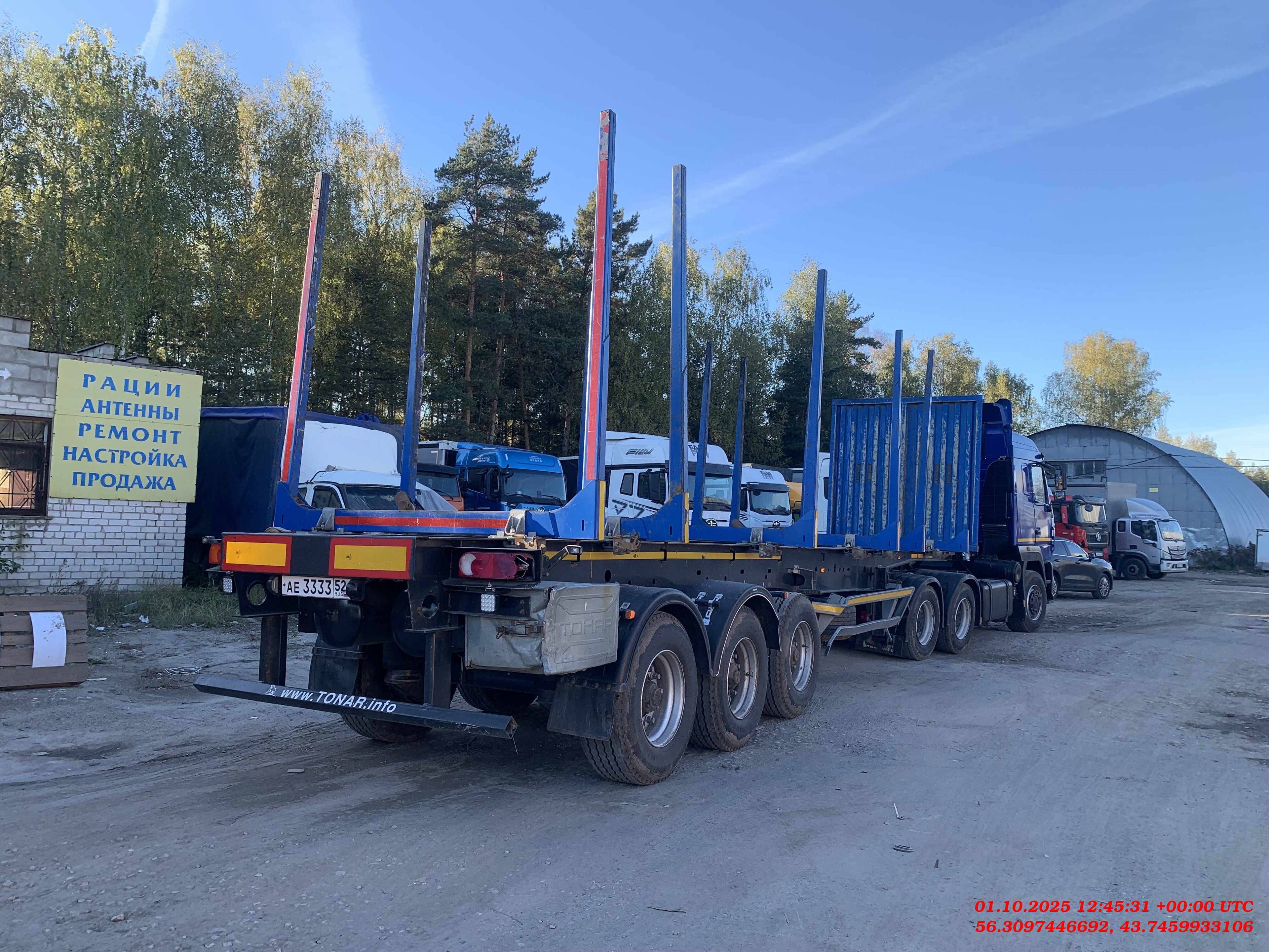 Тонар Сортиментовоз 9445, 2022 года в лизинг